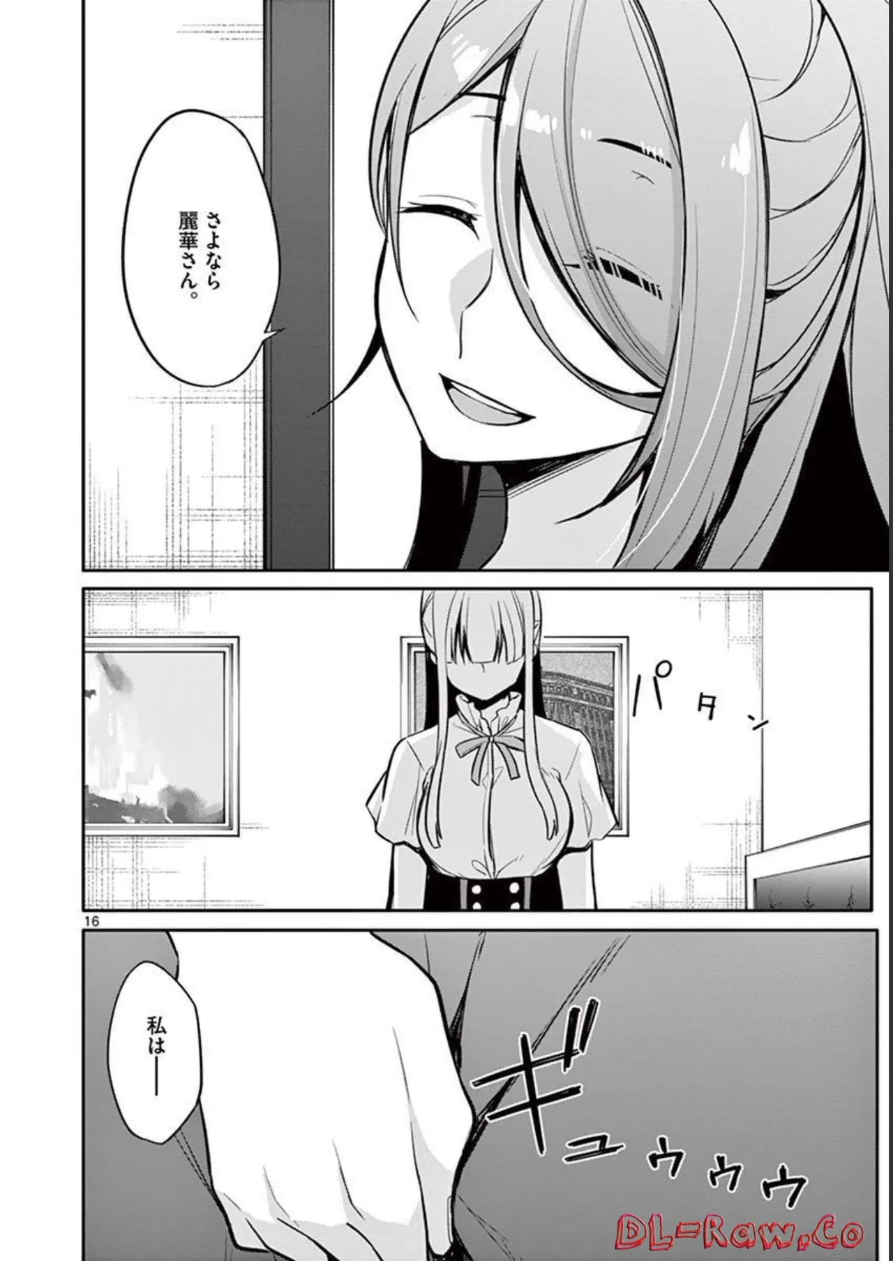 1/10 no Hanayome Volume 2 page 172 - multi-work series story arc hentai manga - read online free