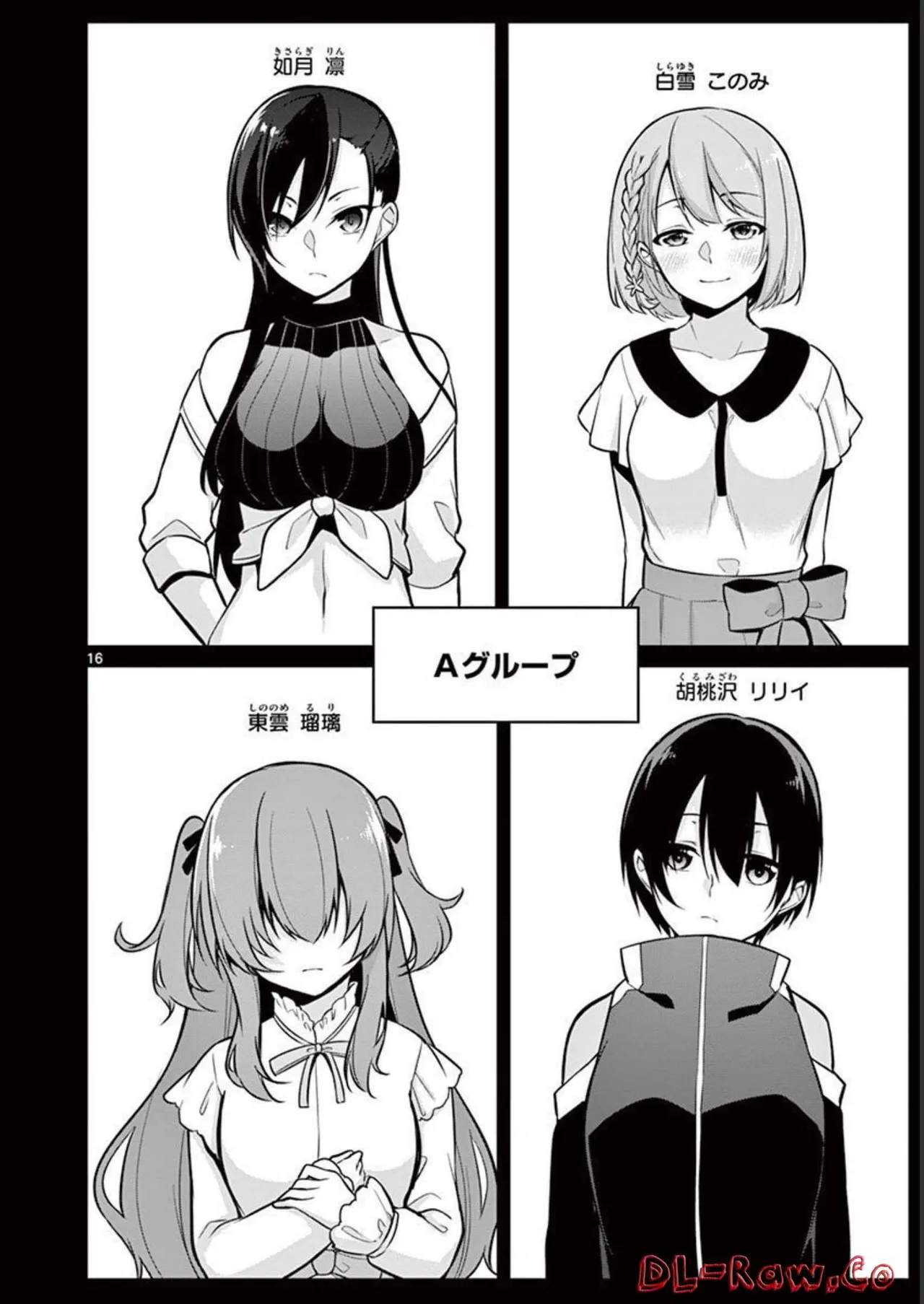 1/10 no Hanayome Volume 2 page 20 - multi-work series story arc hentai manga - read online free