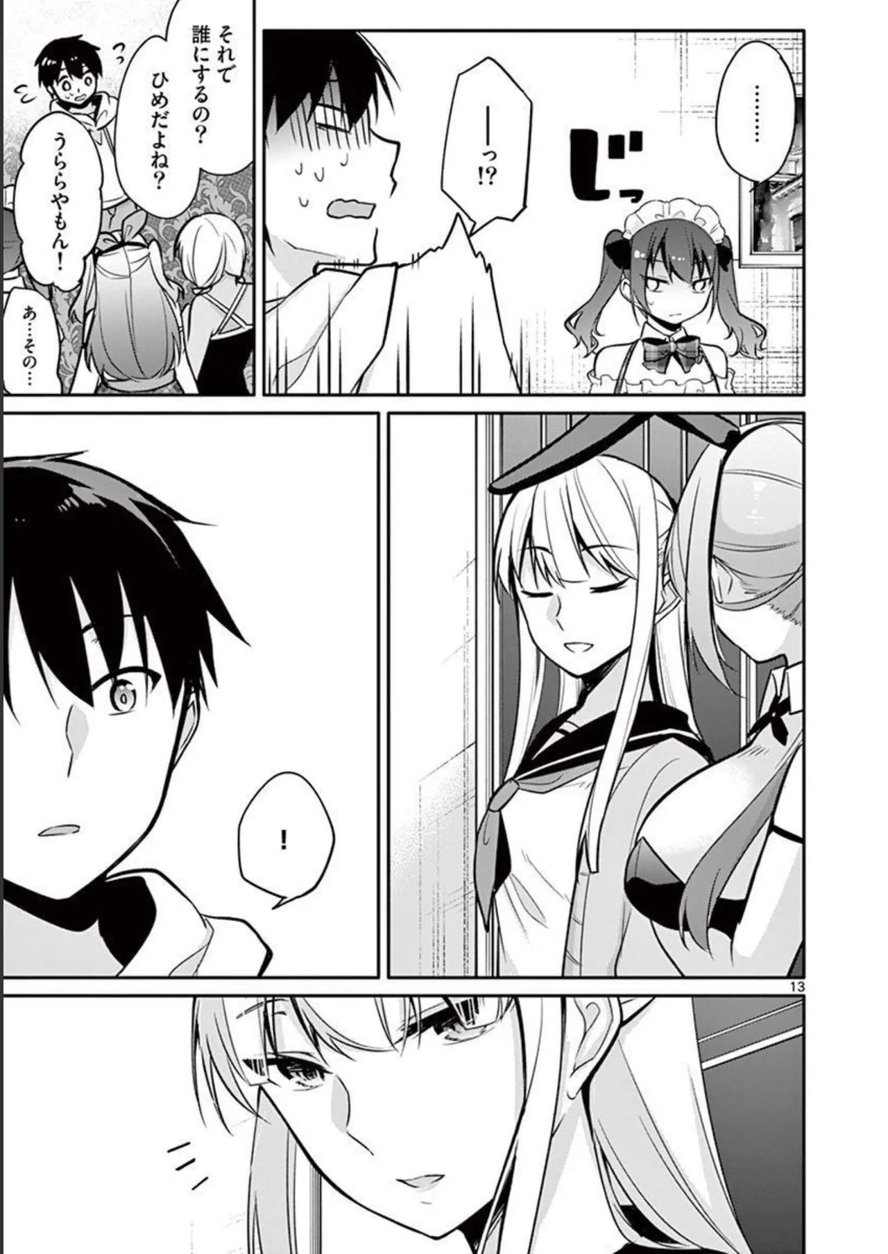 1/10 no Hanayome Volume 2 page 37 - multi-work series story arc hentai manga - read online free