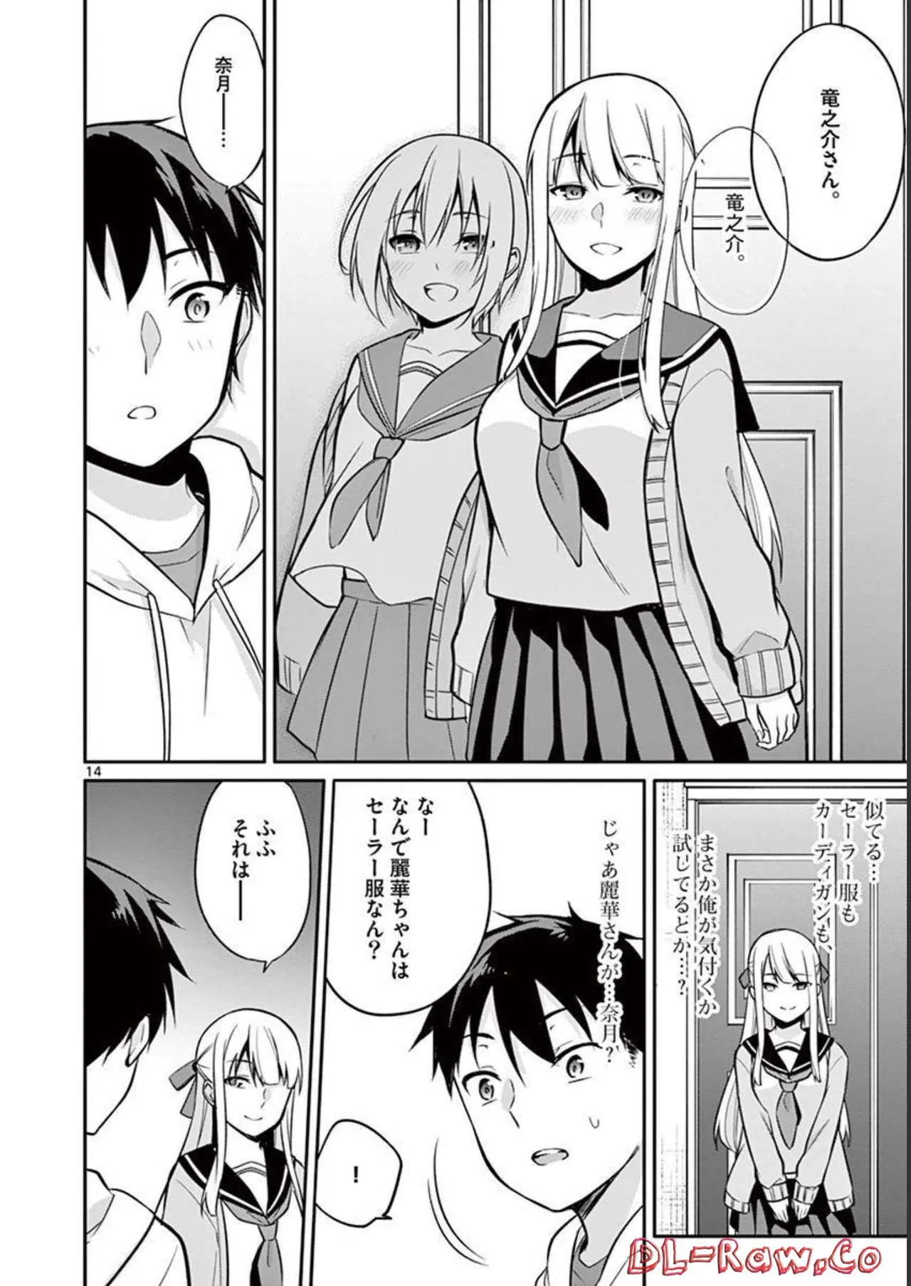1/10 no Hanayome Volume 2 page 38 - multi-work series story arc hentai manga - read online free