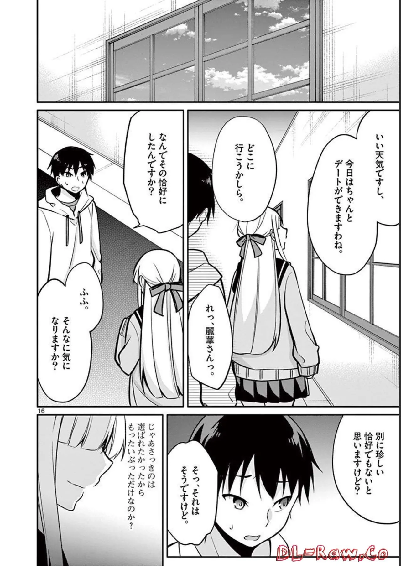 1/10 no Hanayome Volume 2 page 40 - multi-work series story arc hentai manga - read online free