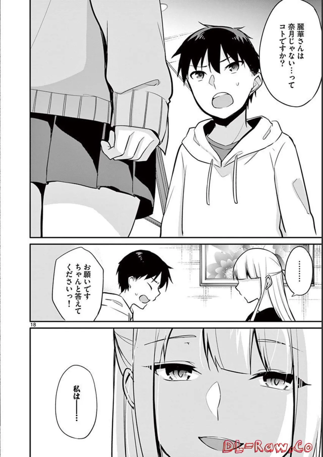 1/10 no Hanayome Volume 2 - Page 42