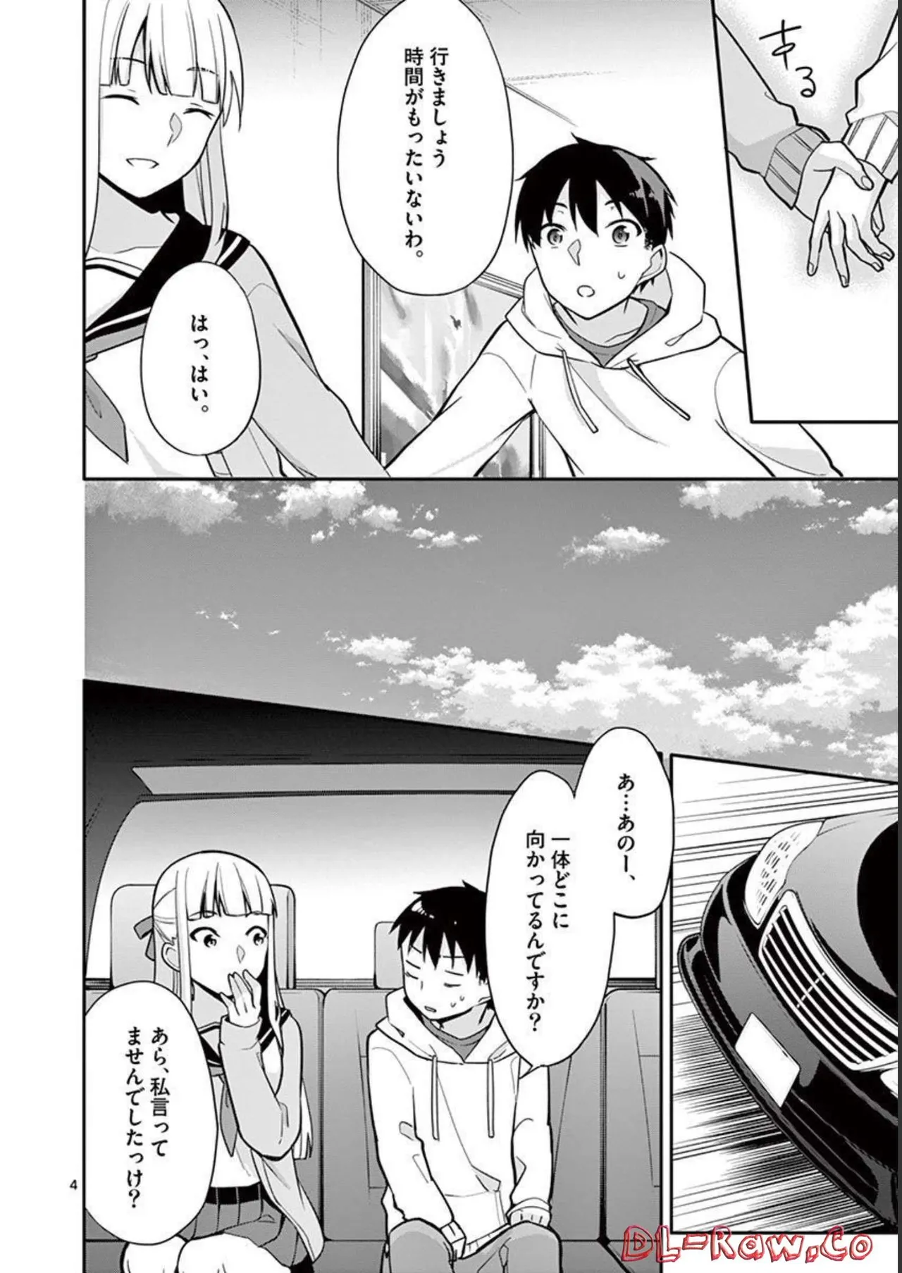 1/10 no Hanayome Volume 2 page 46 - story arc multi-work series hentai manga - read online free