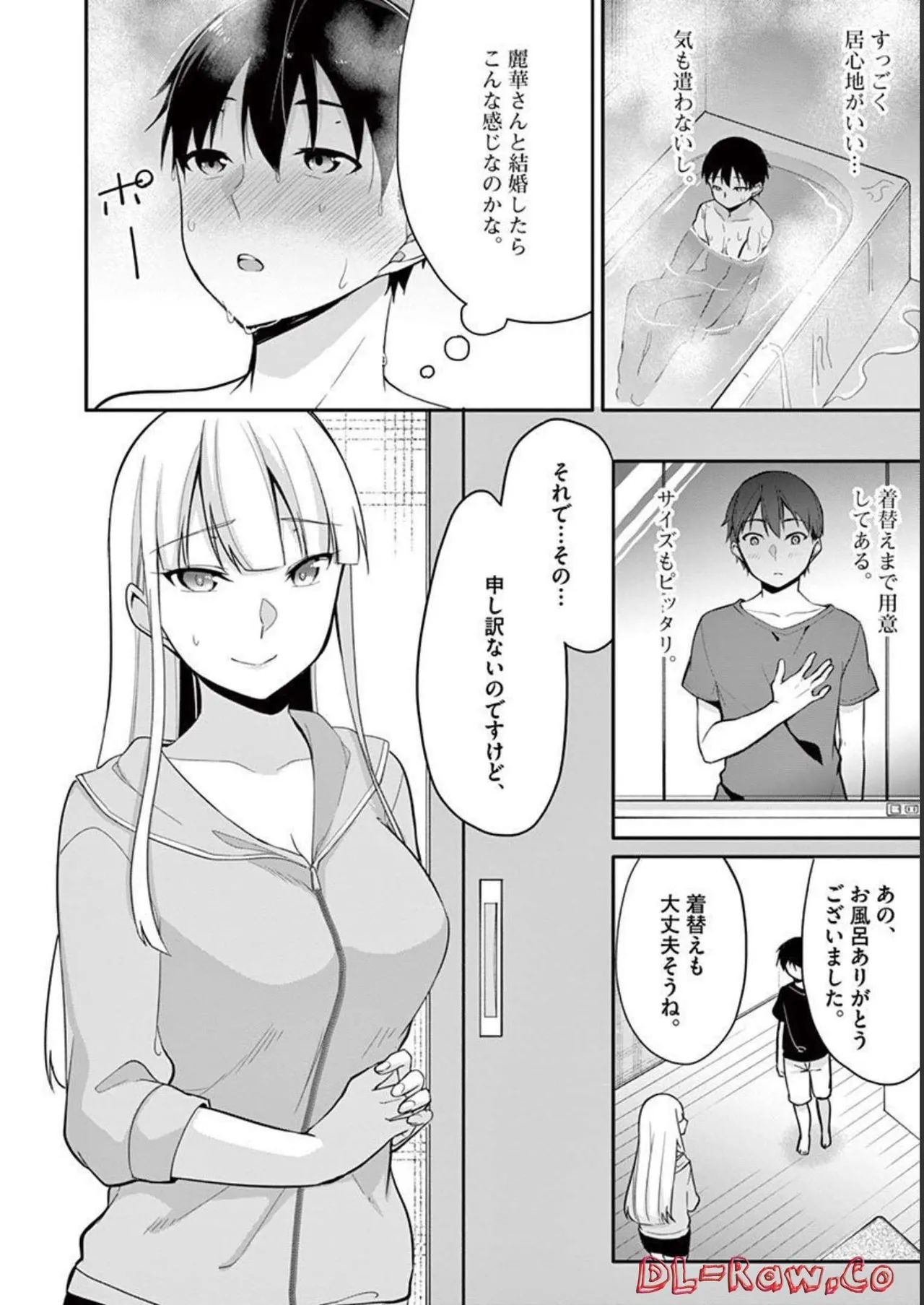 1/10 no Hanayome Volume 2 page 56 - story arc multi-work series hentai manga - read online free
