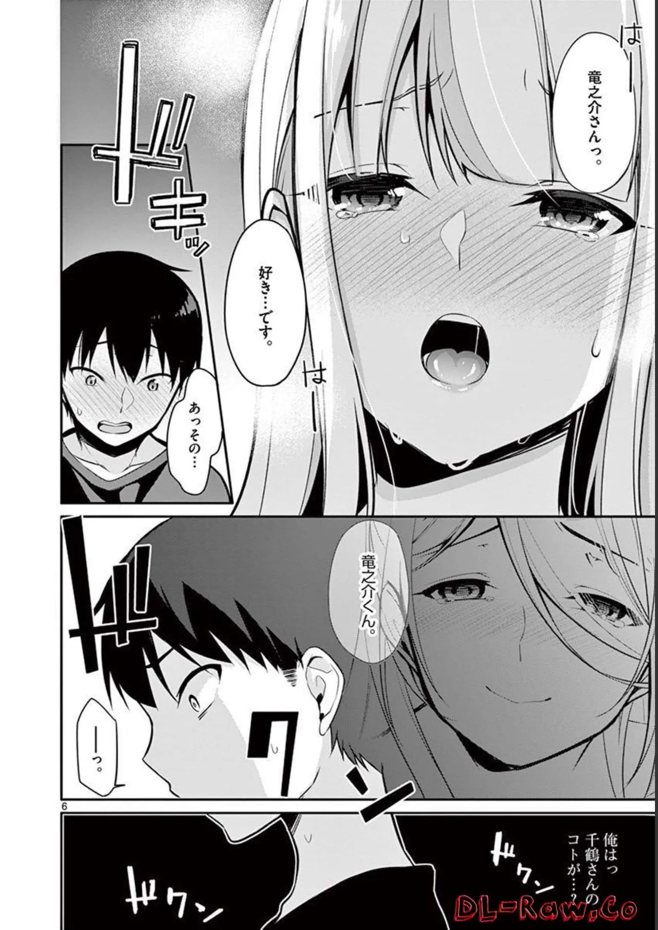 1/10 no Hanayome Volume 2 page 66 - multi-work series story arc hentai manga - read online free