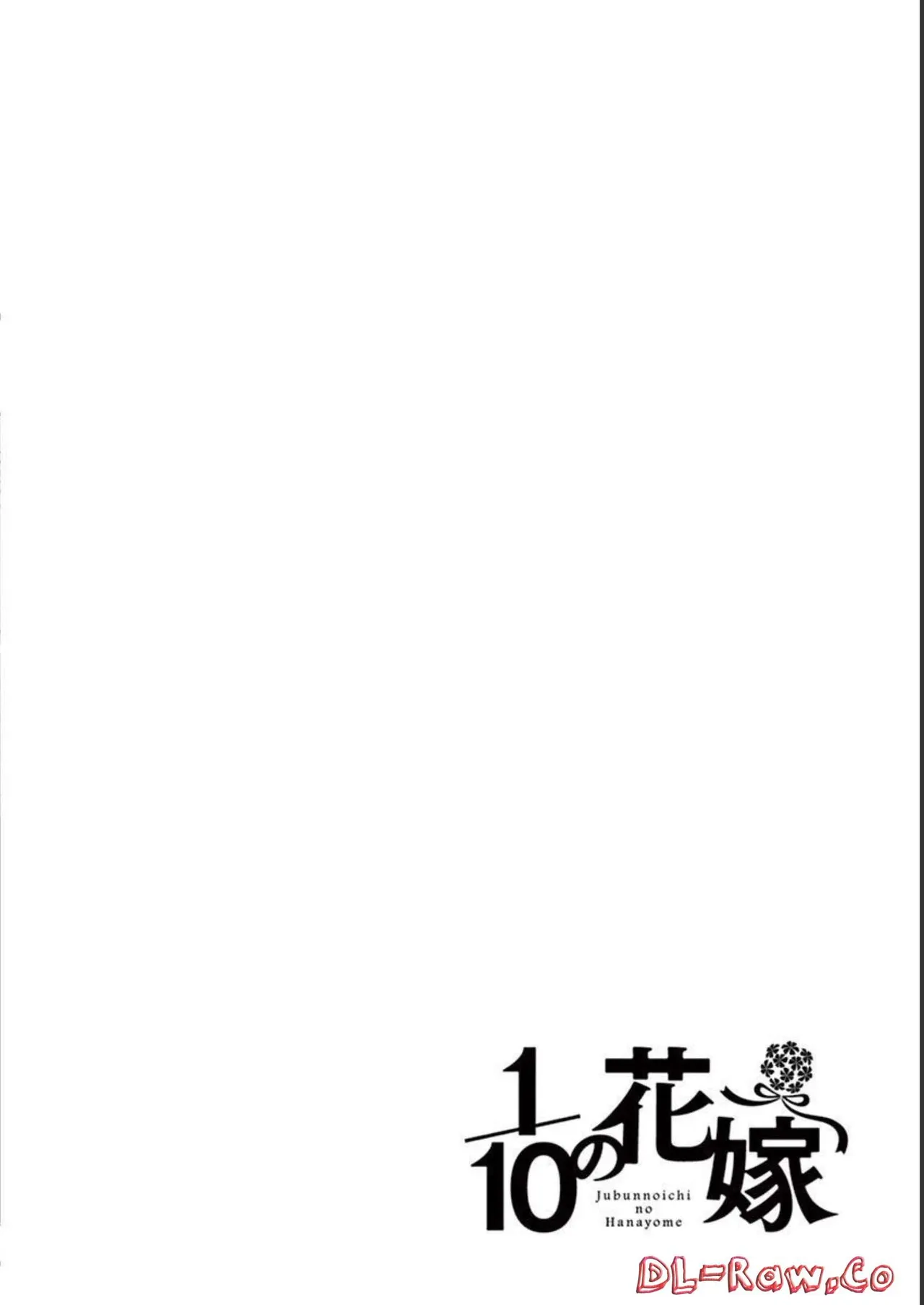 1/10 no Hanayome Volume 2 page 98 - multi-work series story arc hentai manga - read online free