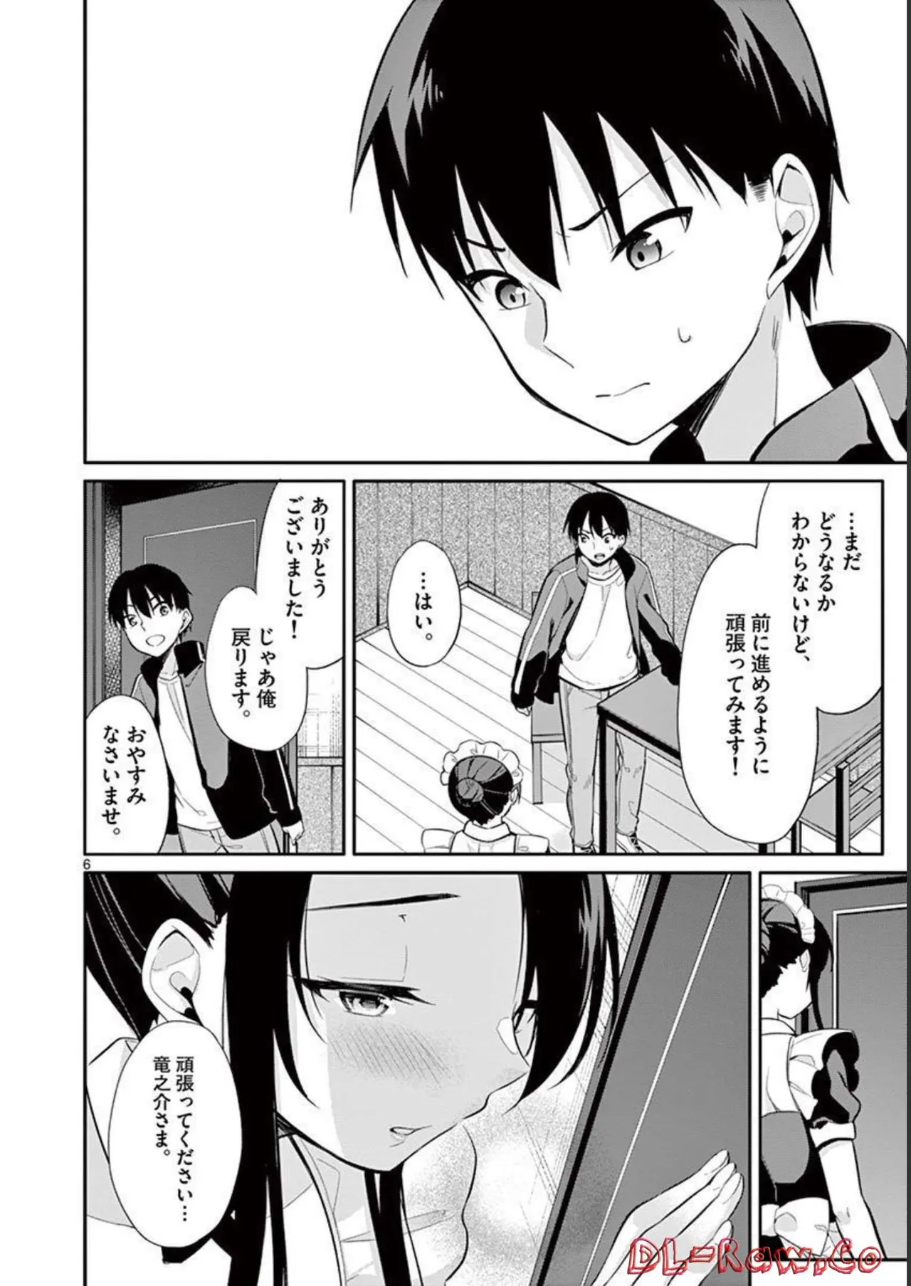 1/10 no Hanayome Volume 3 page 10 - multi-work series story arc hentai manga - read online free