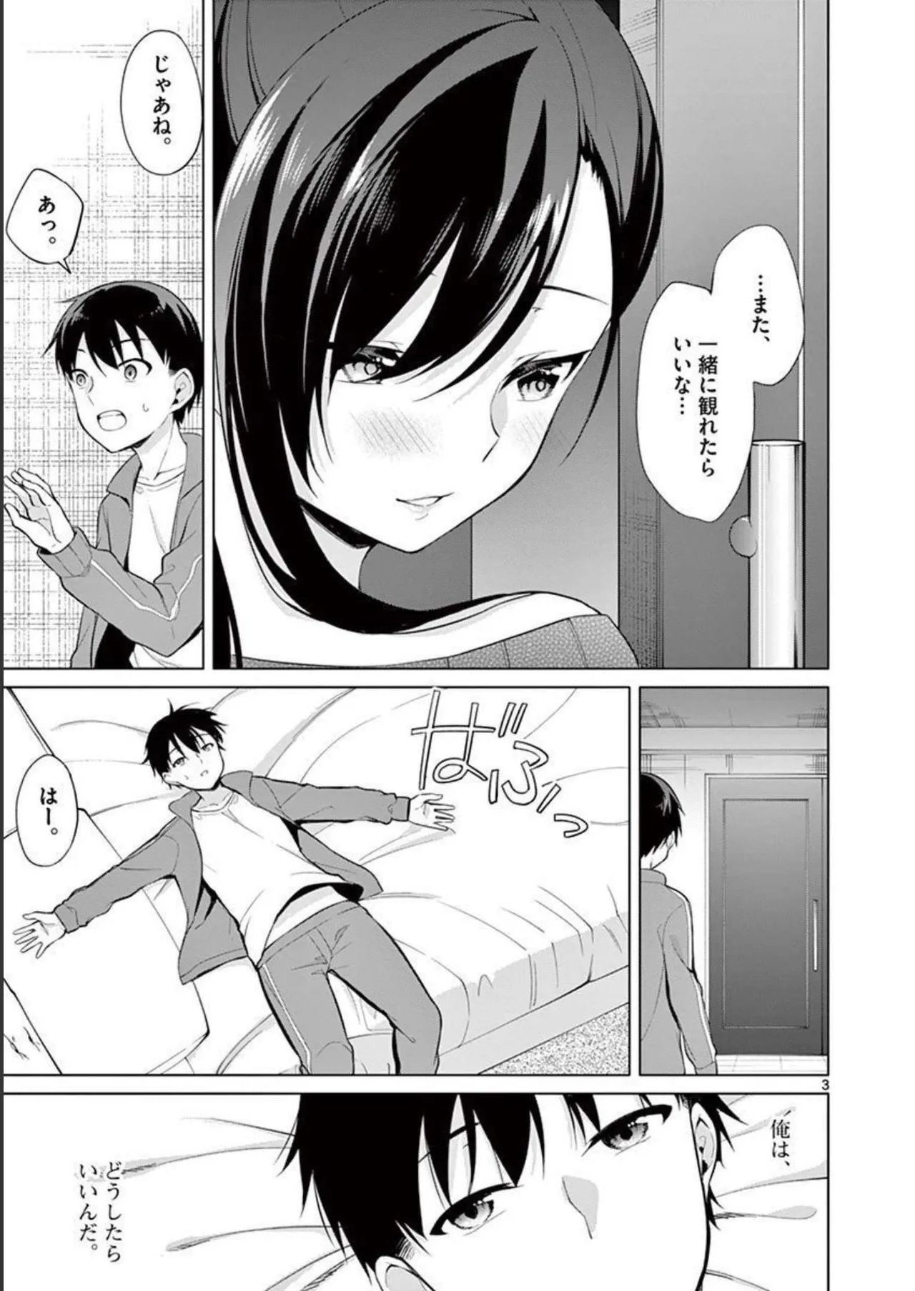 1/10 no Hanayome Volume 3 page 101 - multi-work series story arc hentai manga - read online free