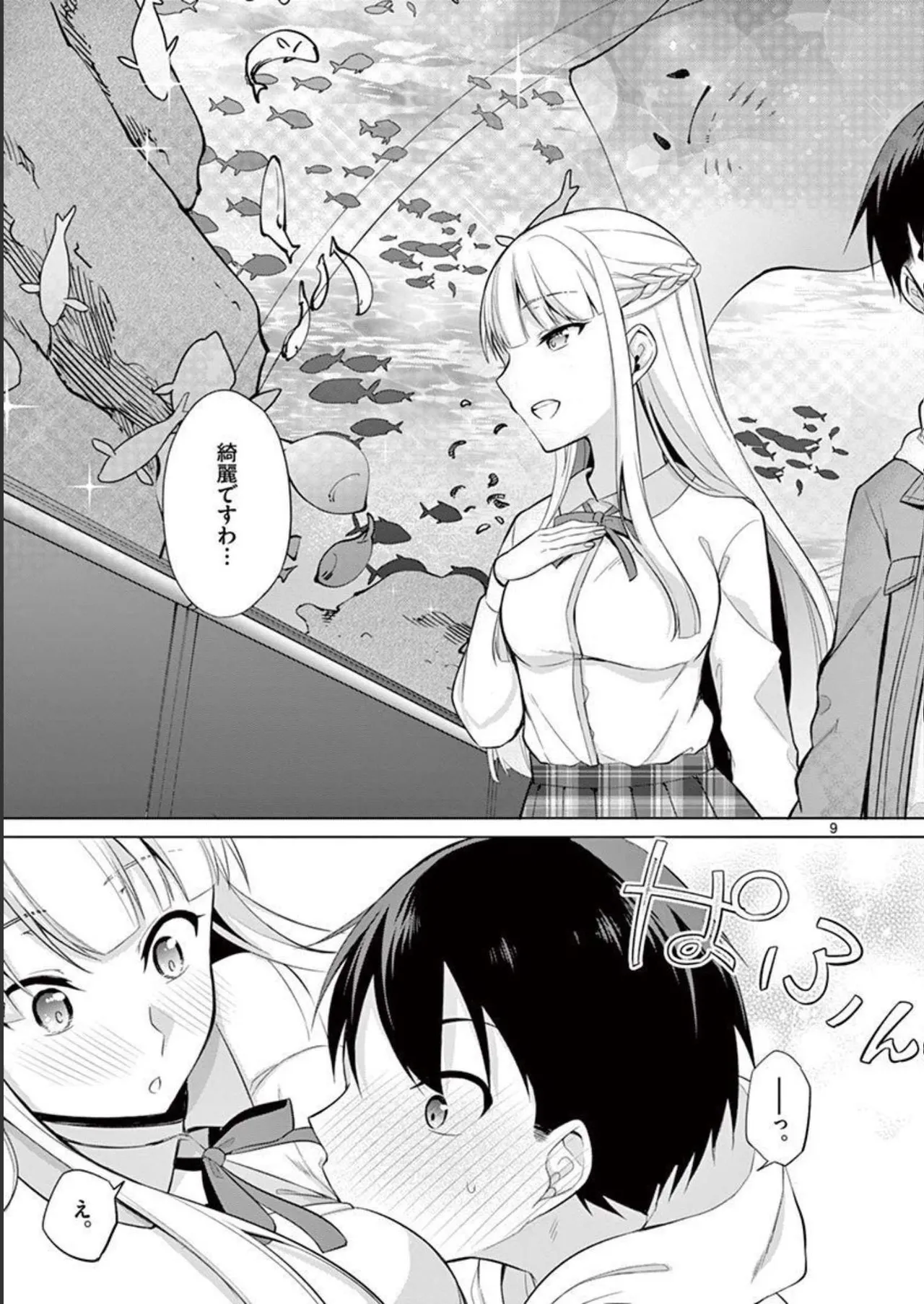 1/10 no Hanayome Volume 3 page 107 - multi-work series story arc hentai manga - read online free