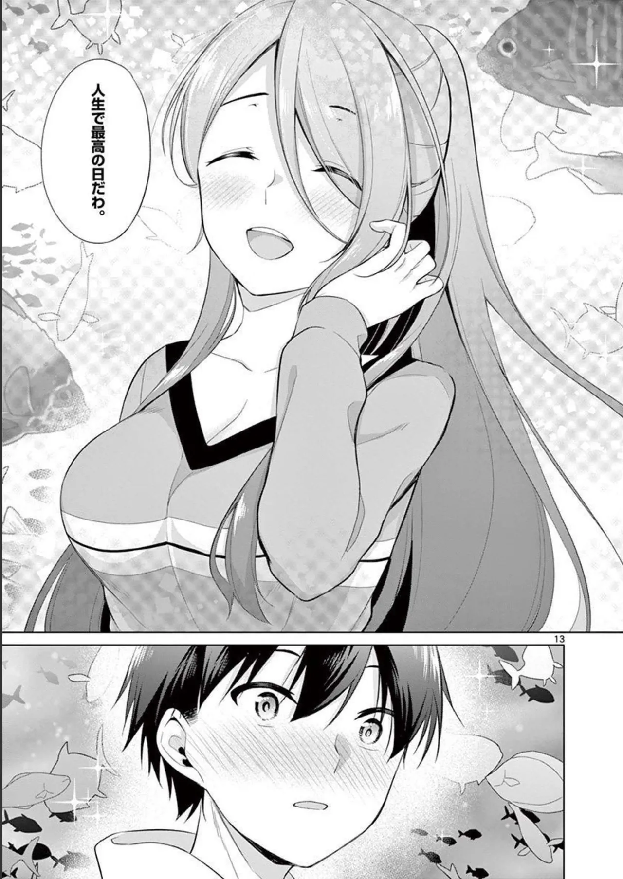 1/10 no Hanayome Volume 3 page 111 - story arc multi-work series hentai manga - read online free