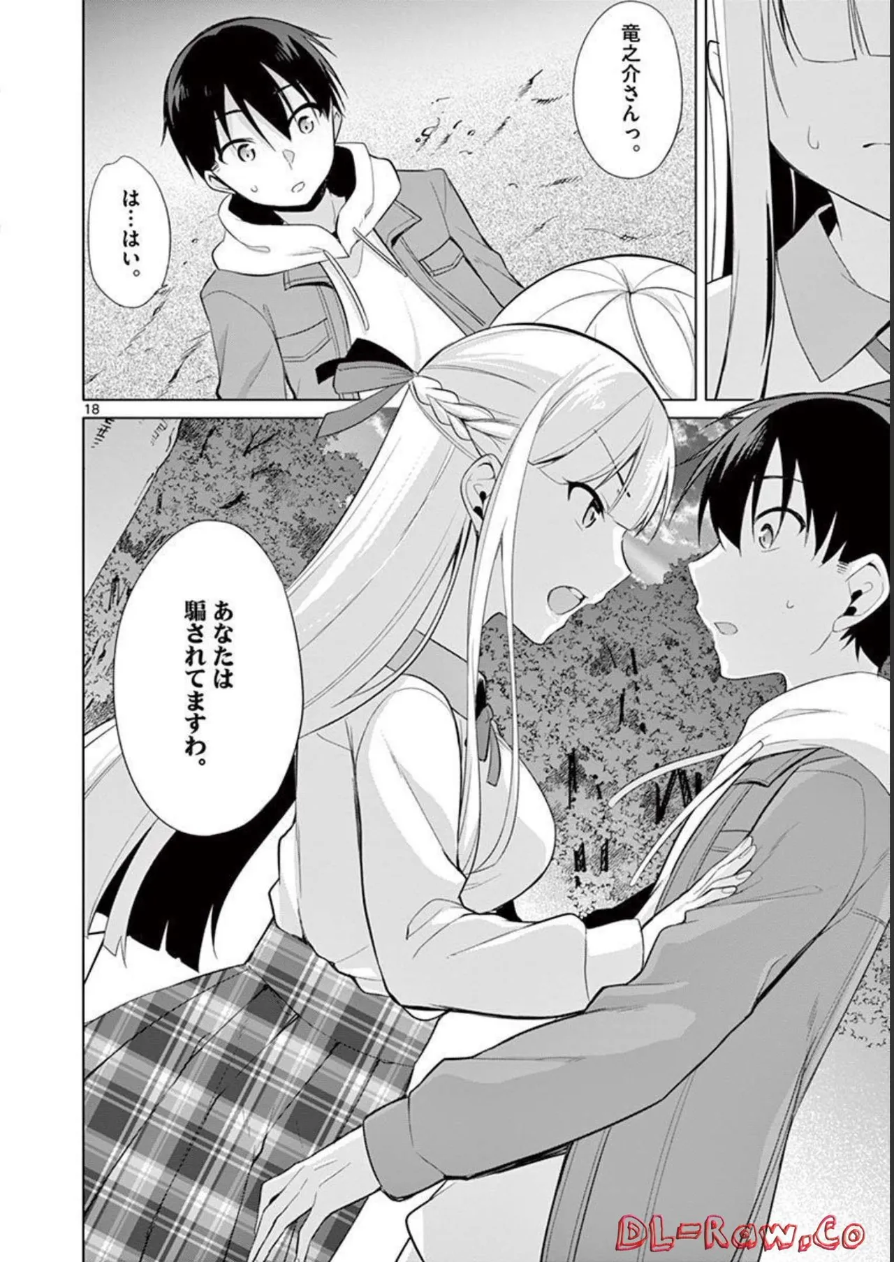 1/10 no Hanayome Volume 3 page 116 - story arc multi-work series hentai manga - read online free