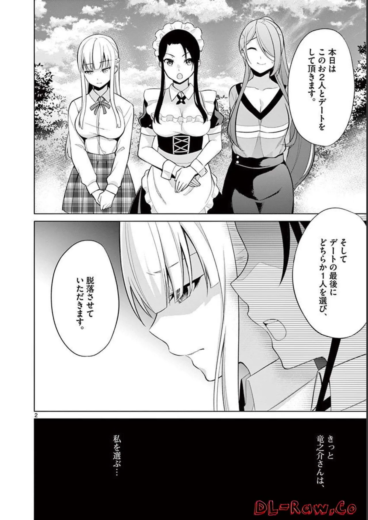 1/10 no Hanayome Volume 3 page 118 - multi-work series story arc hentai manga - read online free