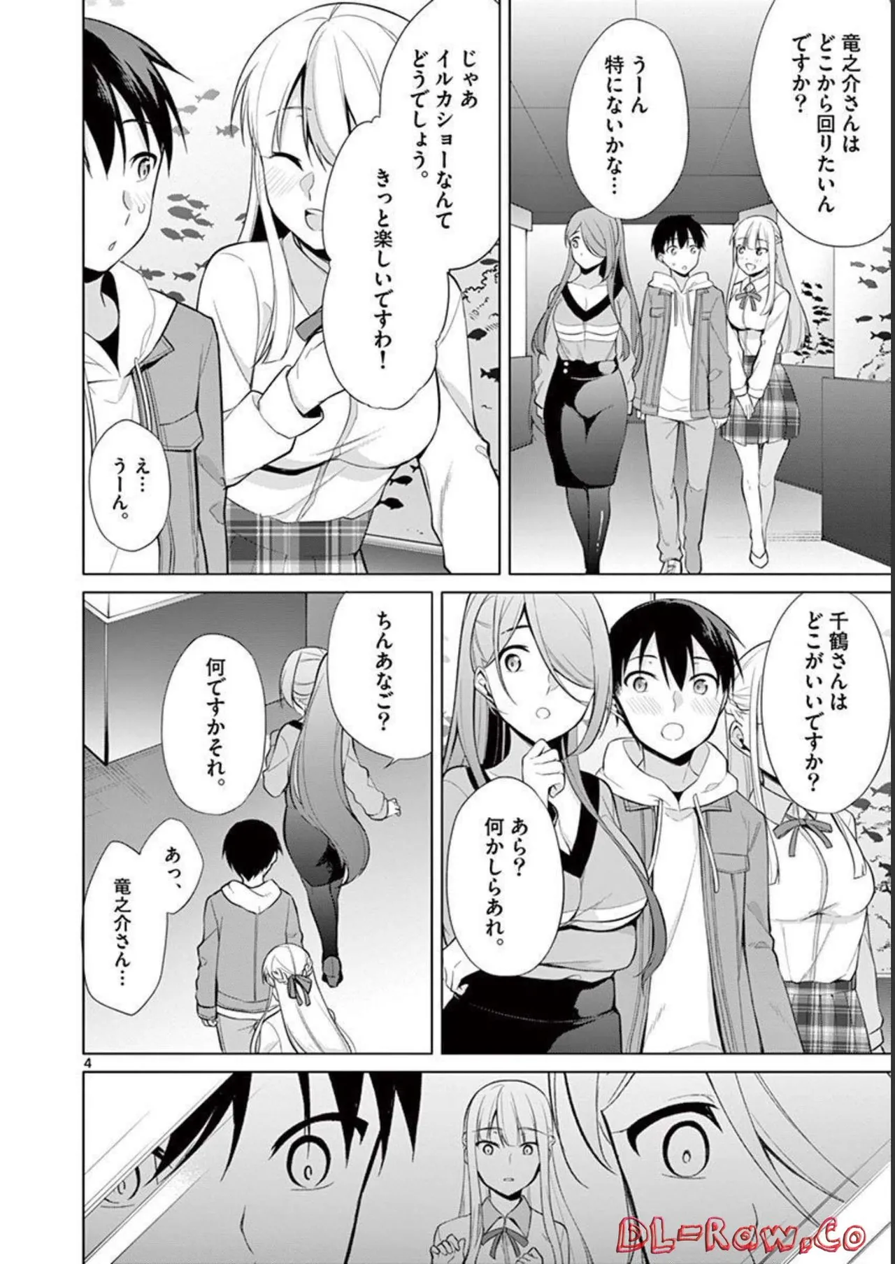 1/10 no Hanayome Volume 3 page 120 - multi-work series story arc hentai manga - read online free