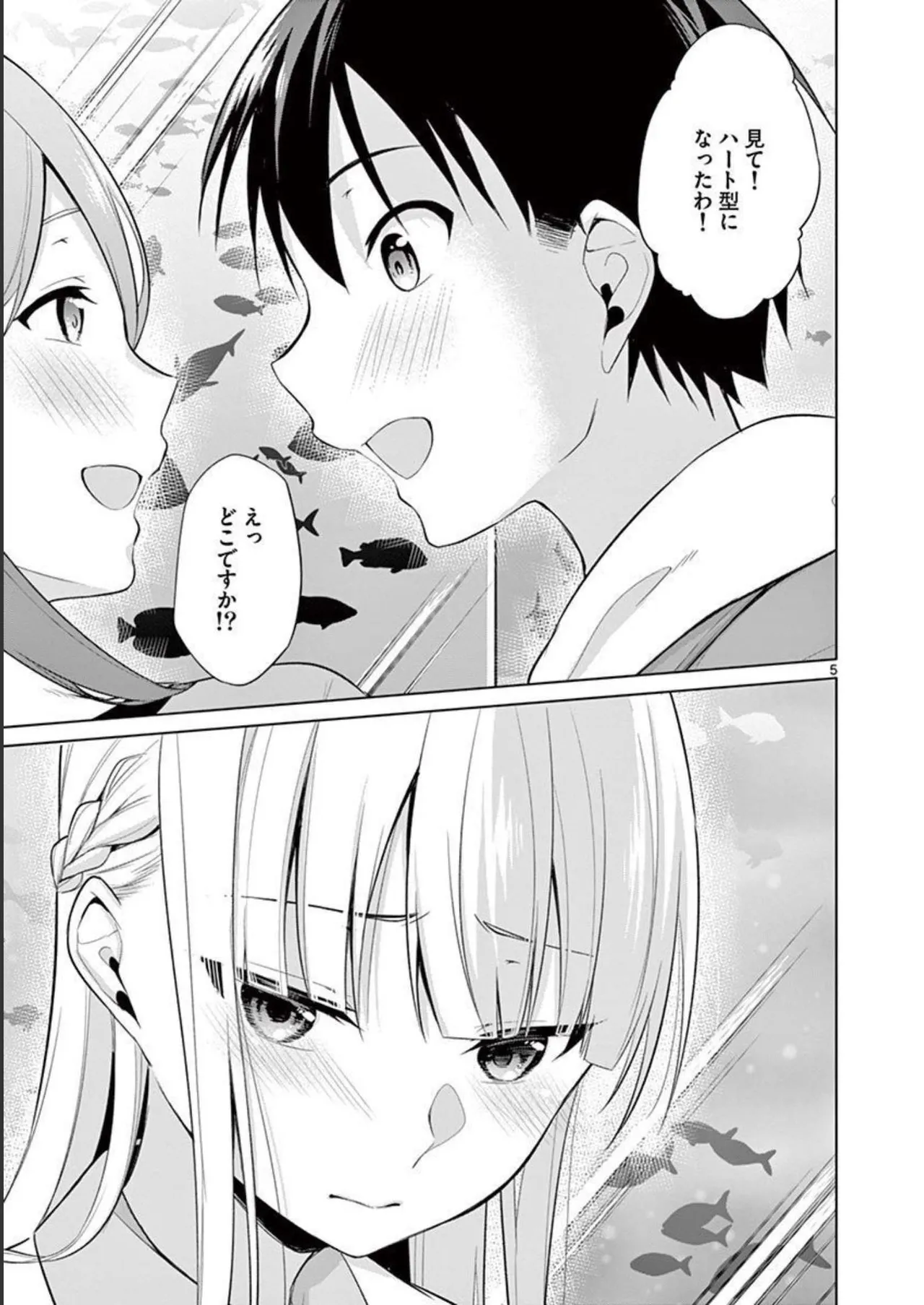 1/10 no Hanayome Volume 3 page 121 - story arc multi-work series hentai manga - read online free