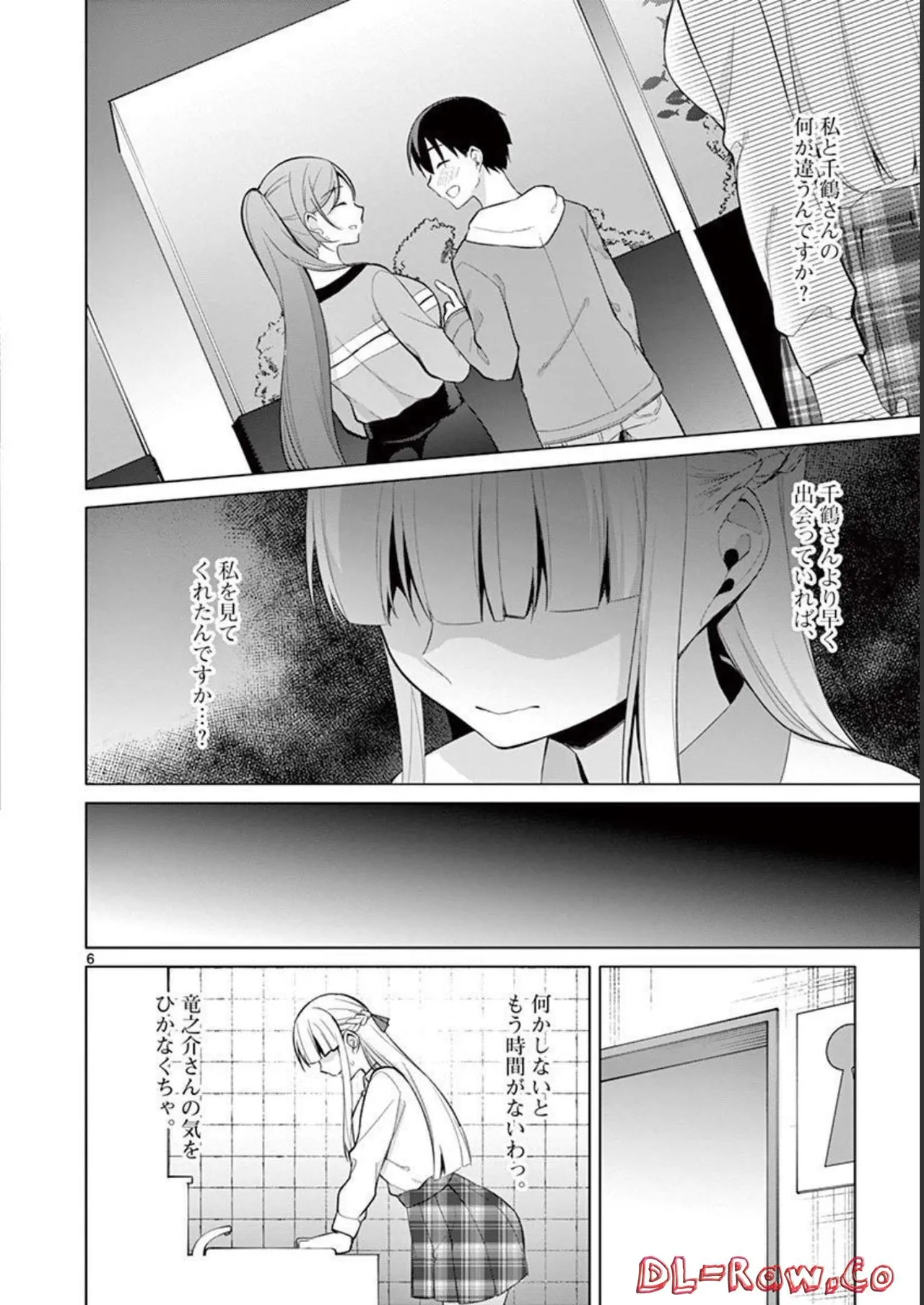 1/10 no Hanayome Volume 3 page 122 - story arc multi-work series hentai manga - read online free
