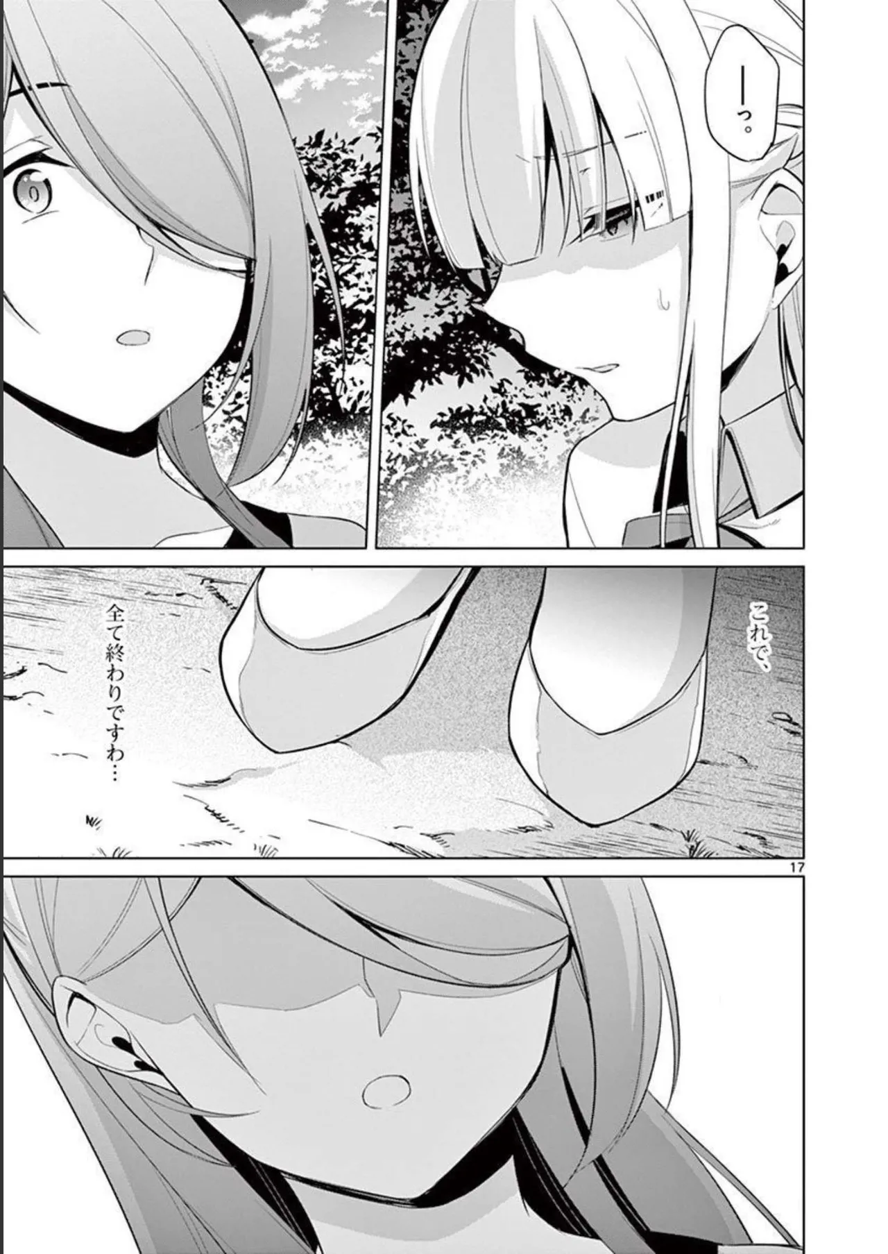 1/10 no Hanayome Volume 3 page 133 - multi-work series story arc hentai manga - read online free