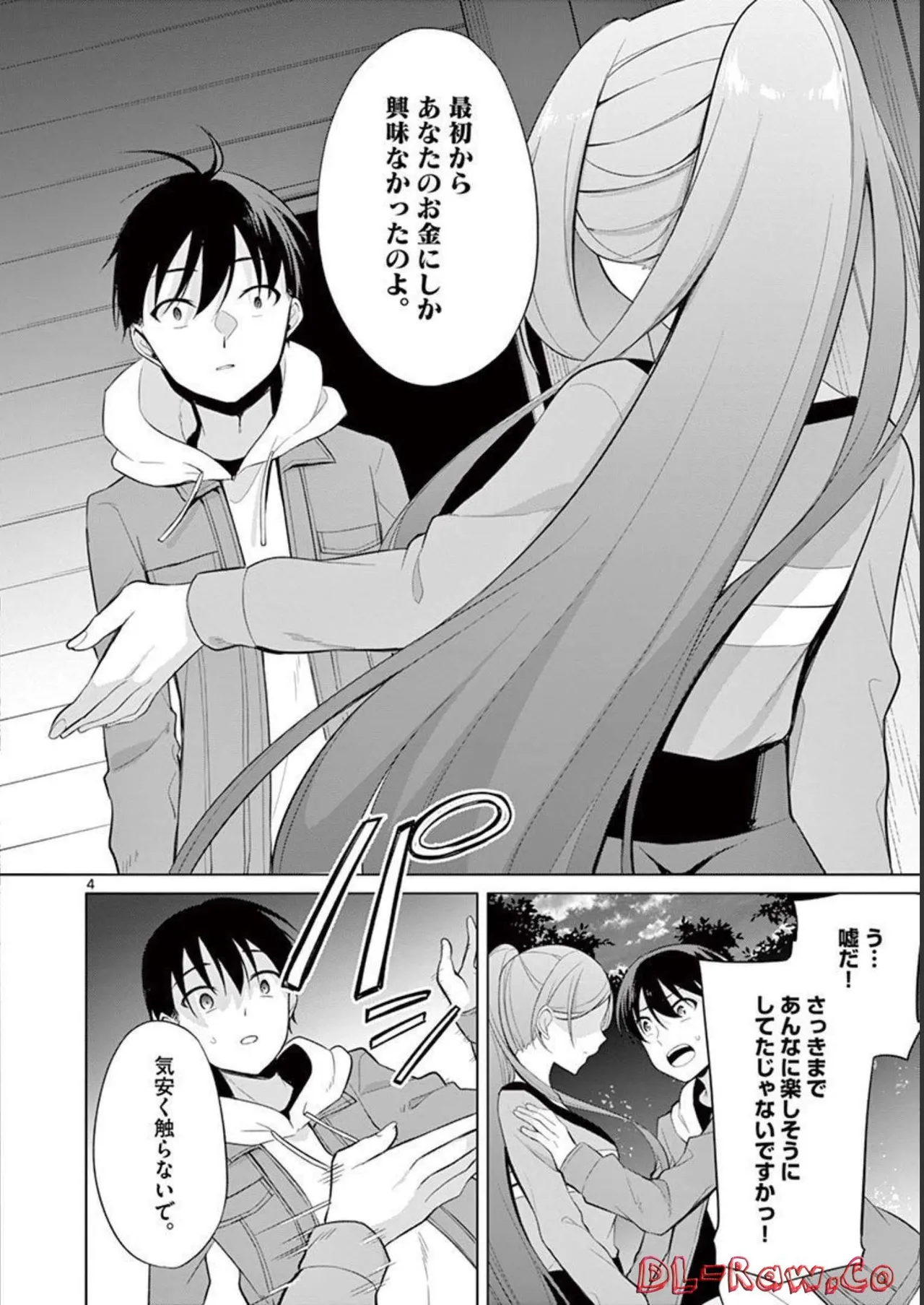 1/10 no Hanayome Volume 3 page 140 - multi-work series story arc hentai manga - read online free