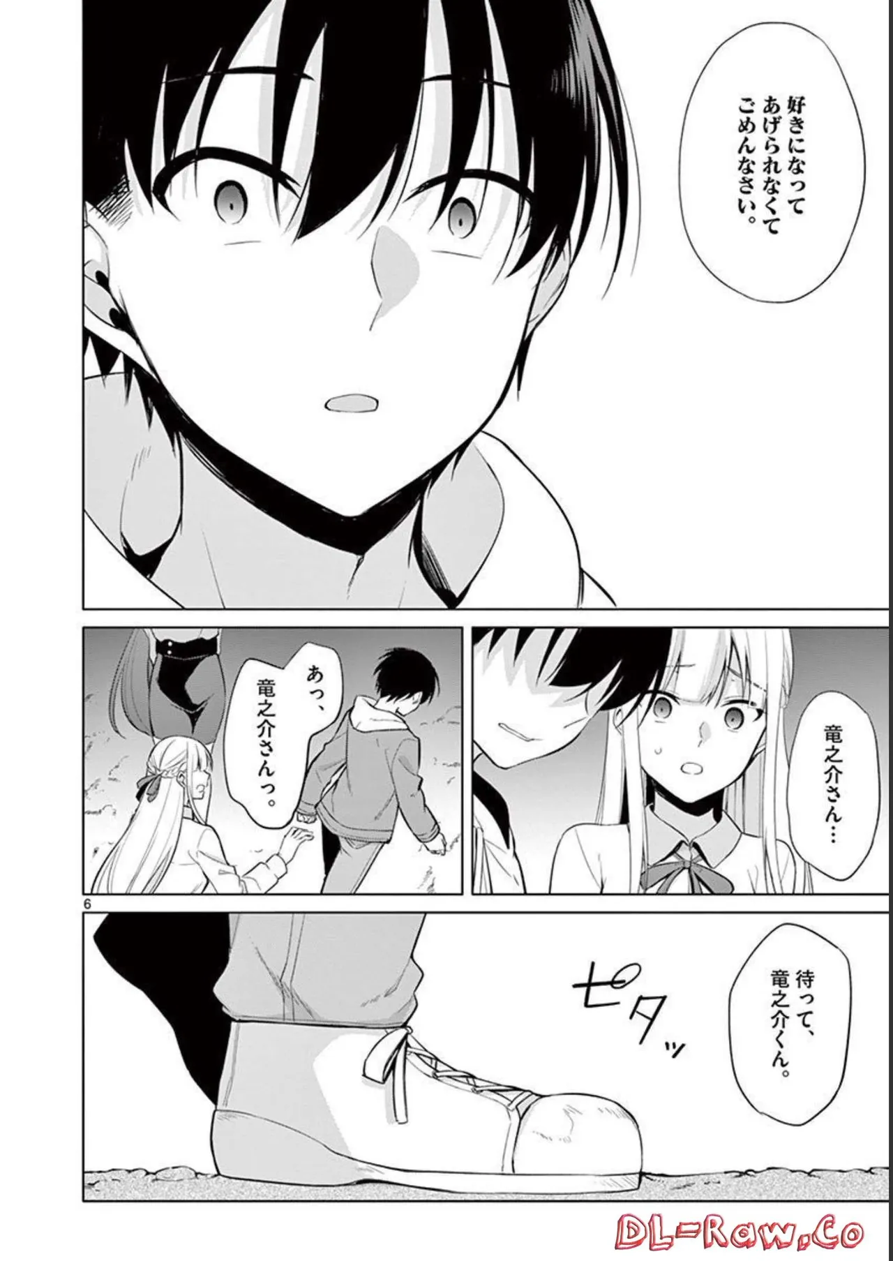 1/10 no Hanayome Volume 3 page 142 - multi-work series story arc hentai manga - read online free