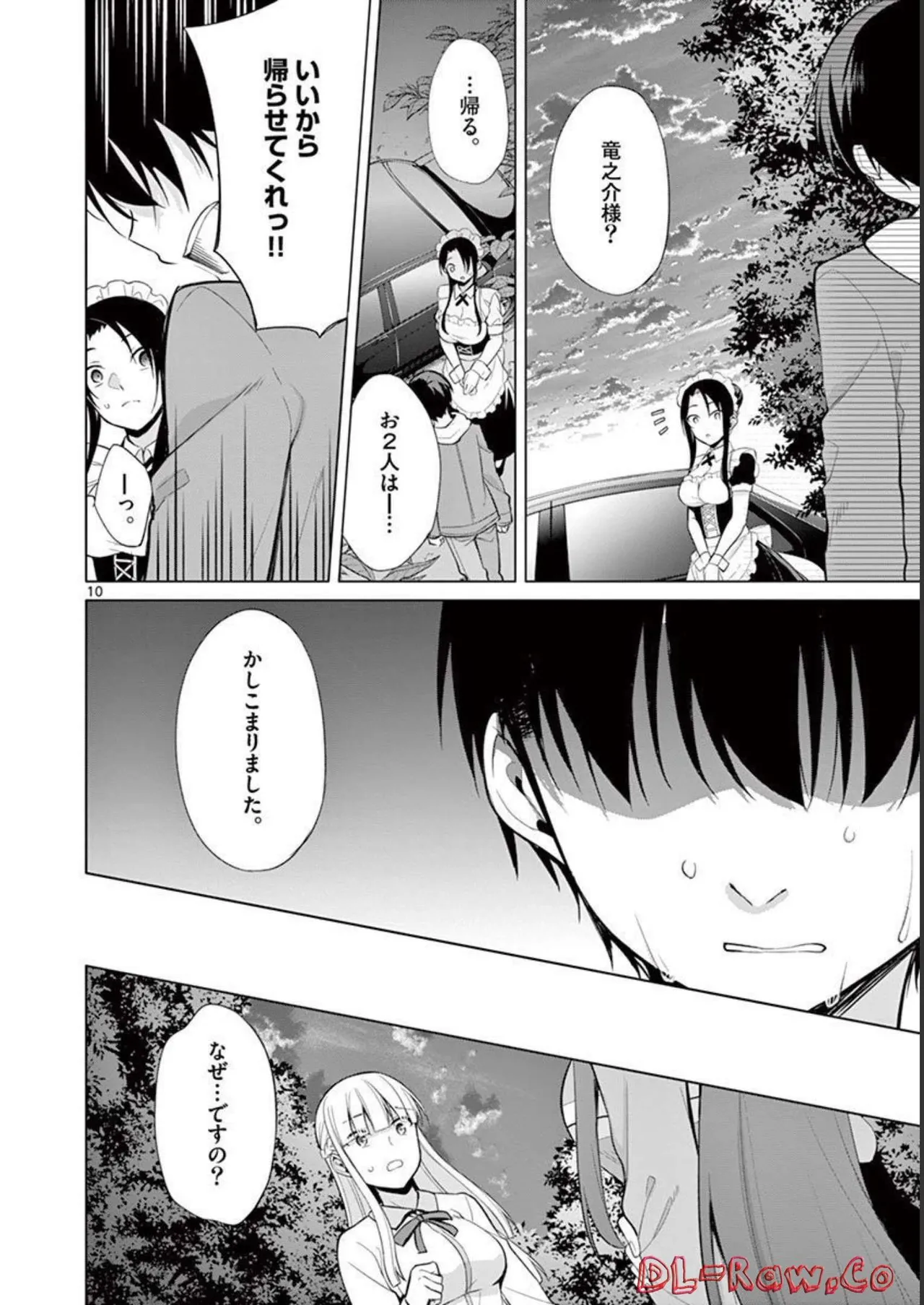 1/10 no Hanayome Volume 3 page 146 - multi-work series story arc hentai manga - read online free