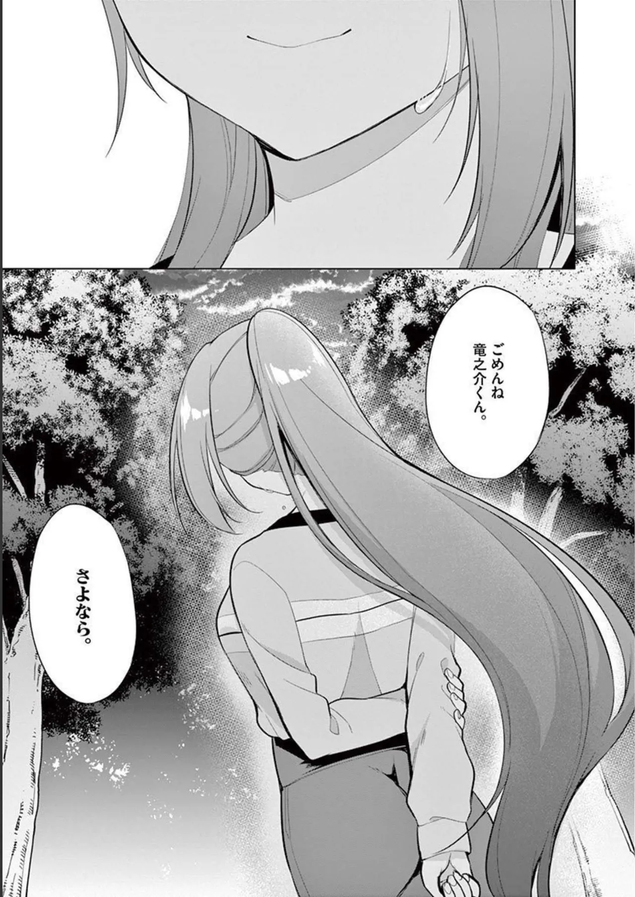 1/10 no Hanayome Volume 3 page 153 - story arc multi-work series hentai manga - read online free