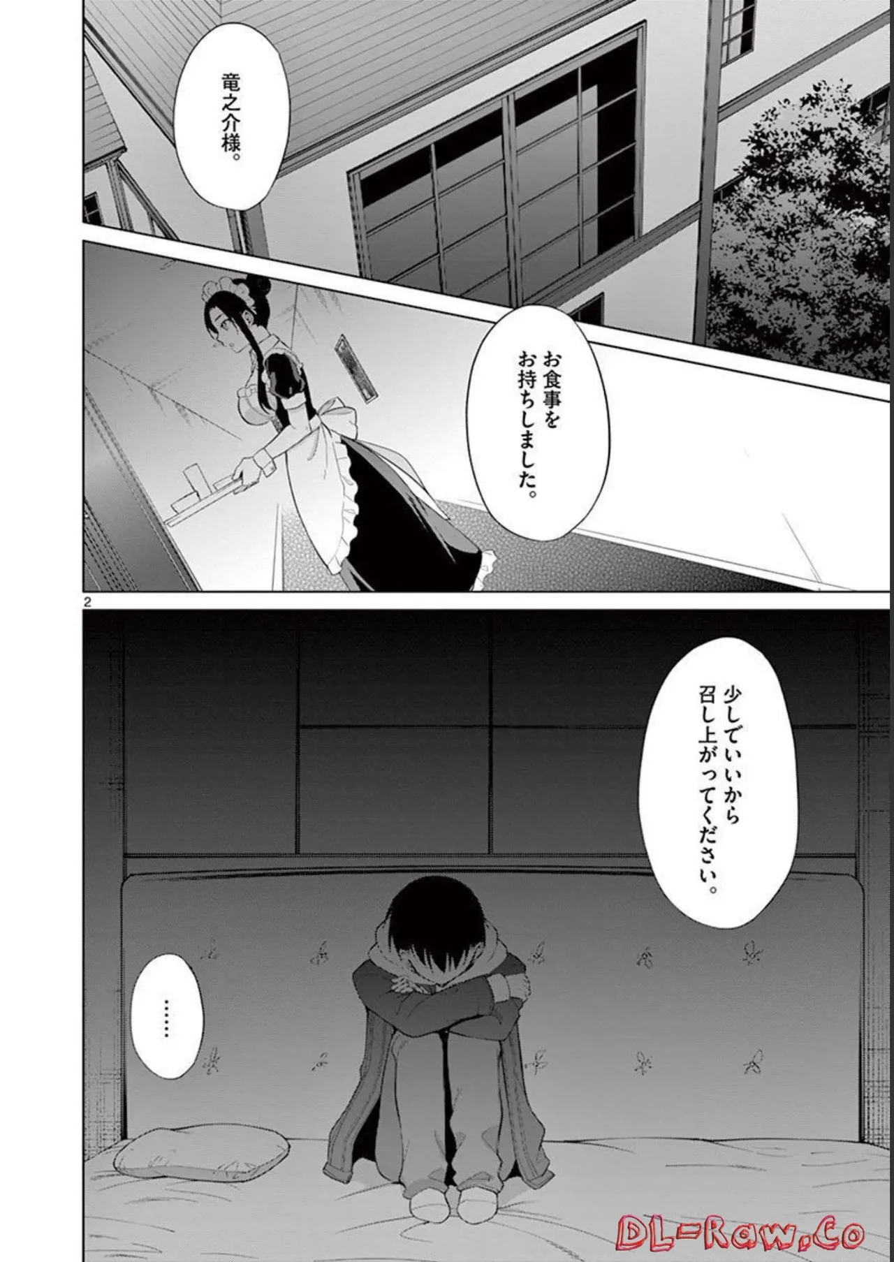 1/10 no Hanayome Volume 3 page 156 - story arc multi-work series hentai manga - read online free