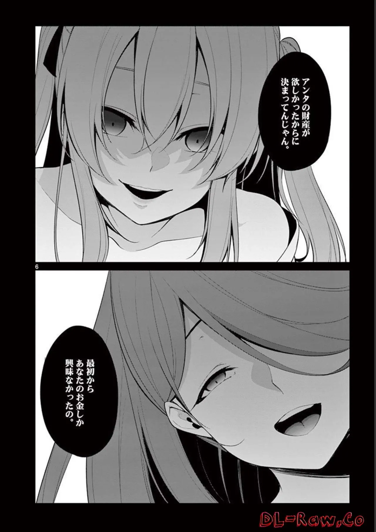 1/10 no Hanayome Volume 3 page 160 - story arc multi-work series hentai manga - read online free