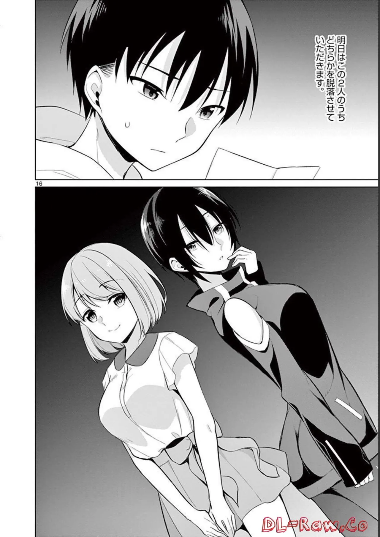 1/10 no Hanayome Volume 3 page 170 - multi-work series story arc hentai manga - read online free