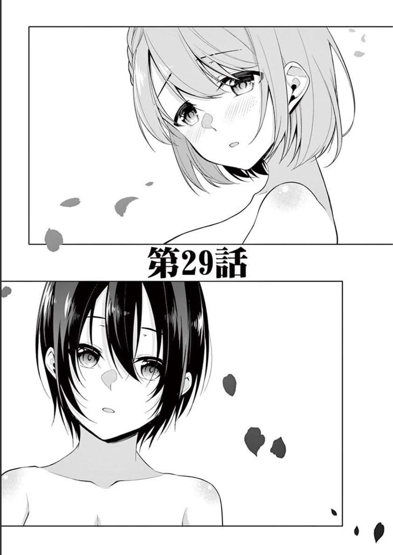 1/10 no Hanayome Volume 3 page 171 - multi-work series story arc hentai manga - read online free