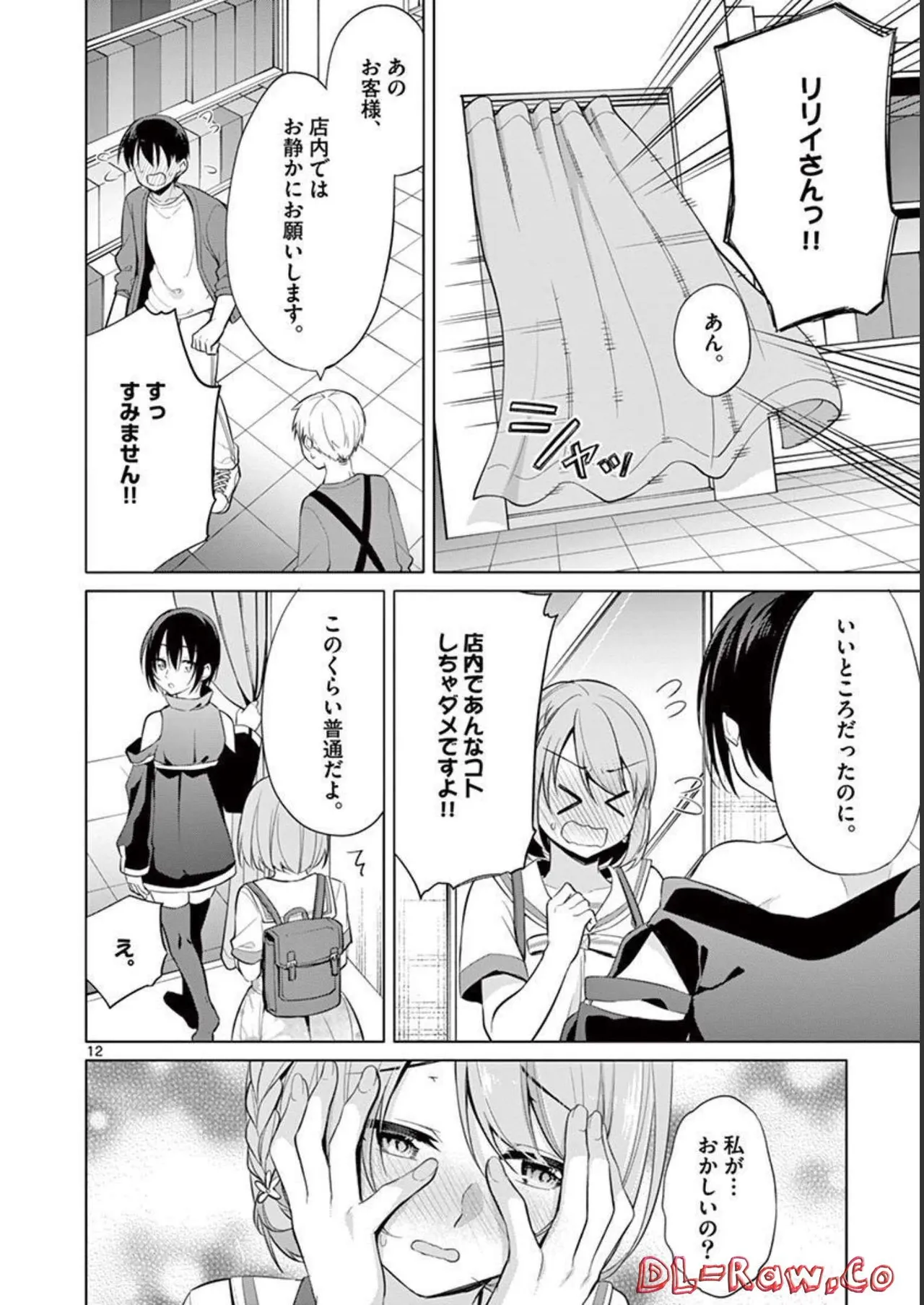 1/10 no Hanayome Volume 3 page 182 - multi-work series story arc hentai manga - read online free