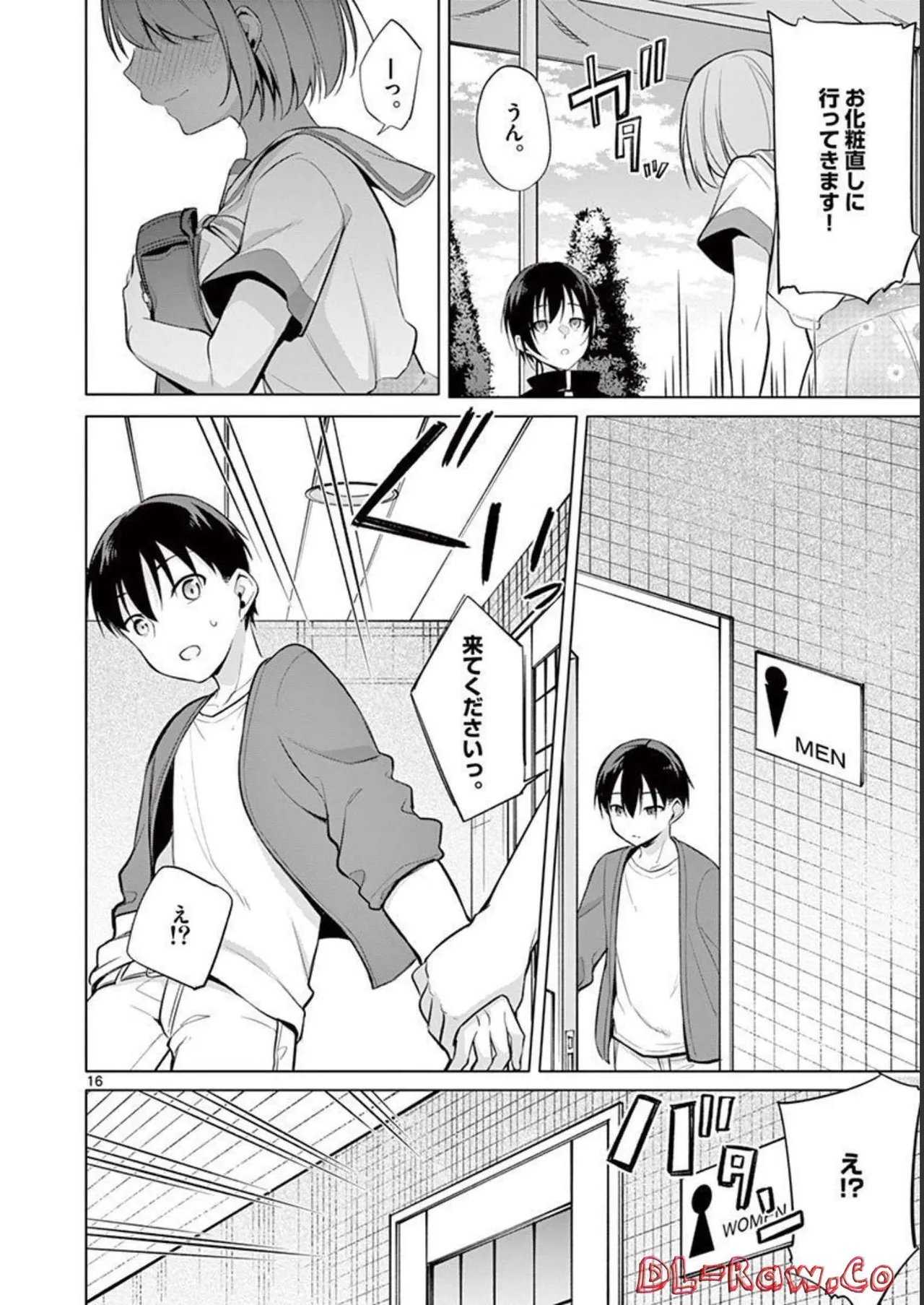 1/10 no Hanayome Volume 3 page 186 - multi-work series story arc hentai manga - read online free