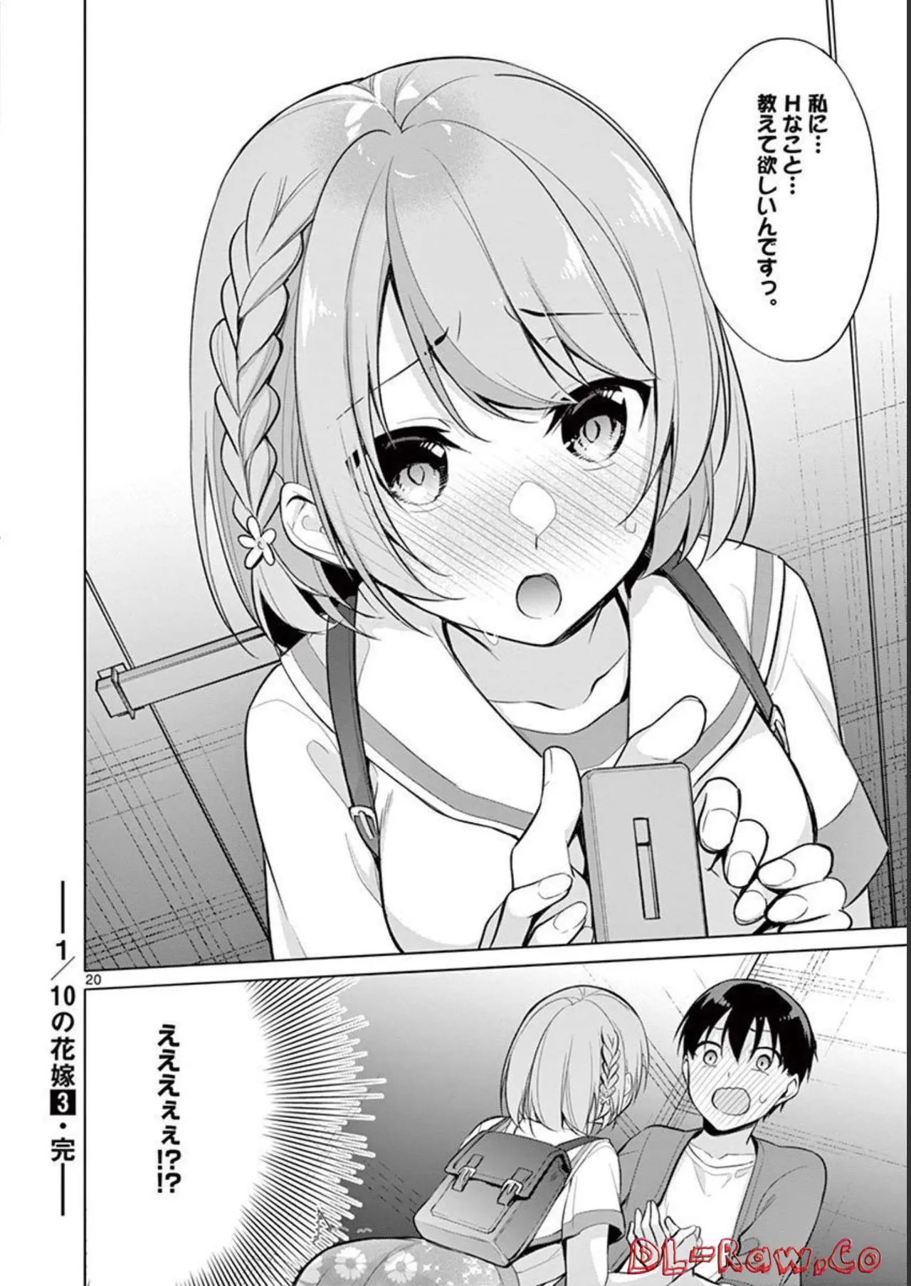 1/10 no Hanayome Volume 3 page 190 - multi-work series story arc hentai manga - read online free