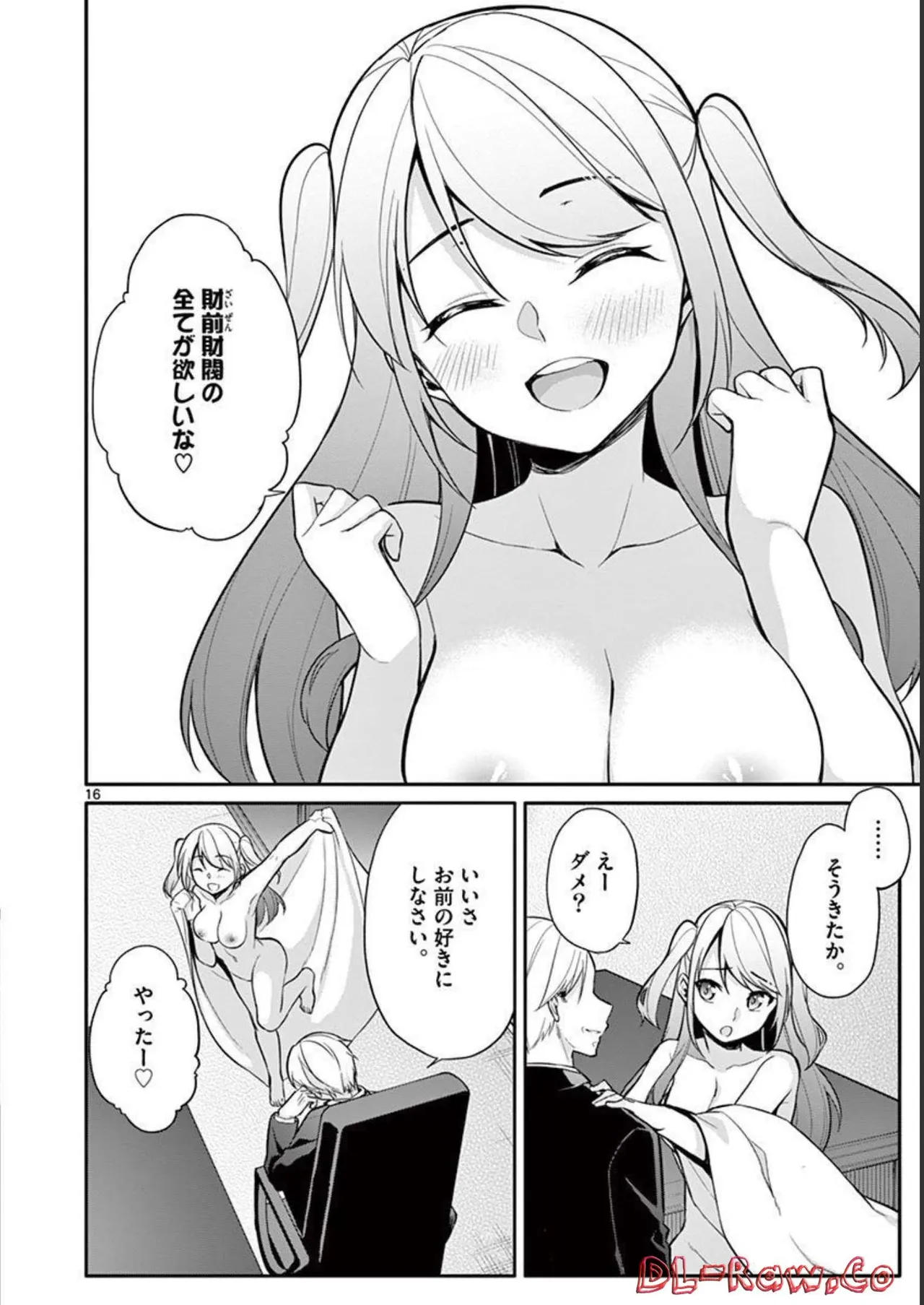 1/10 no Hanayome Volume 3 page 20 - story arc multi-work series hentai manga - read online free