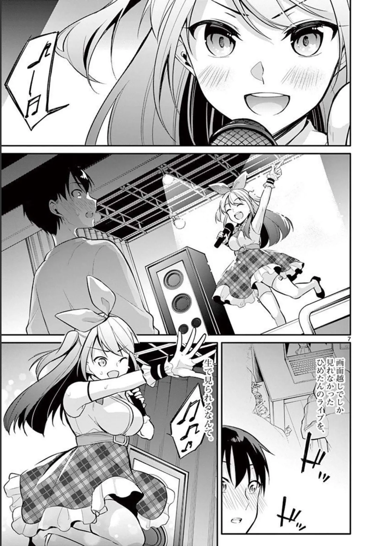1/10 no Hanayome Volume 3 page 31 - story arc multi-work series hentai manga - read online free