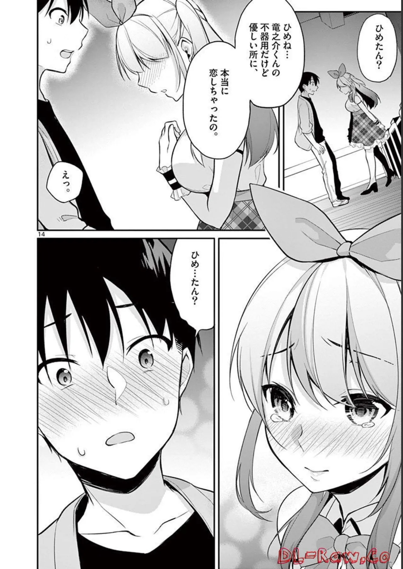 1/10 no Hanayome Volume 3 page 38 - multi-work series story arc hentai manga - read online free
