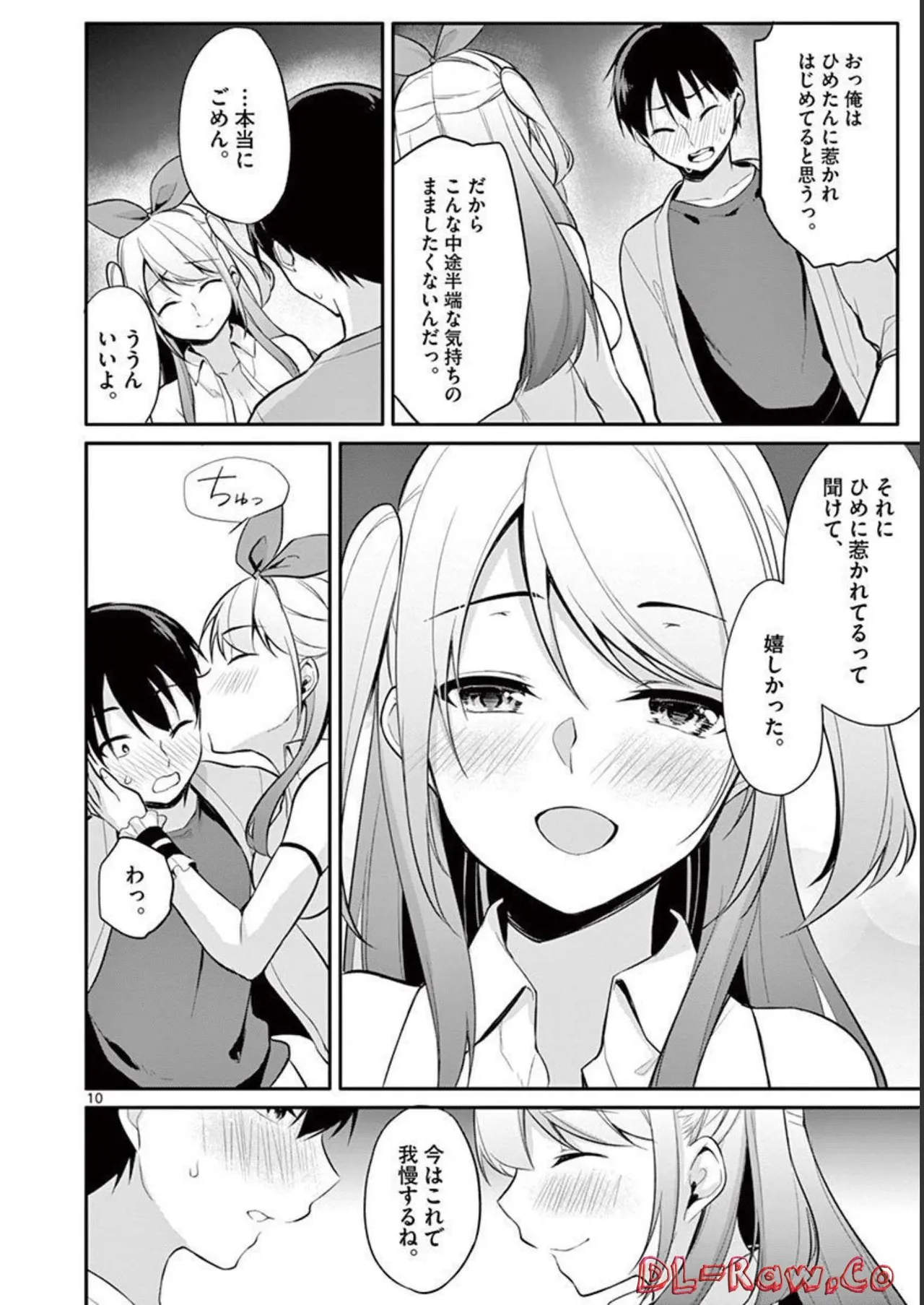 1/10 no Hanayome Volume 3 page 52 - multi-work series story arc hentai manga - read online free
