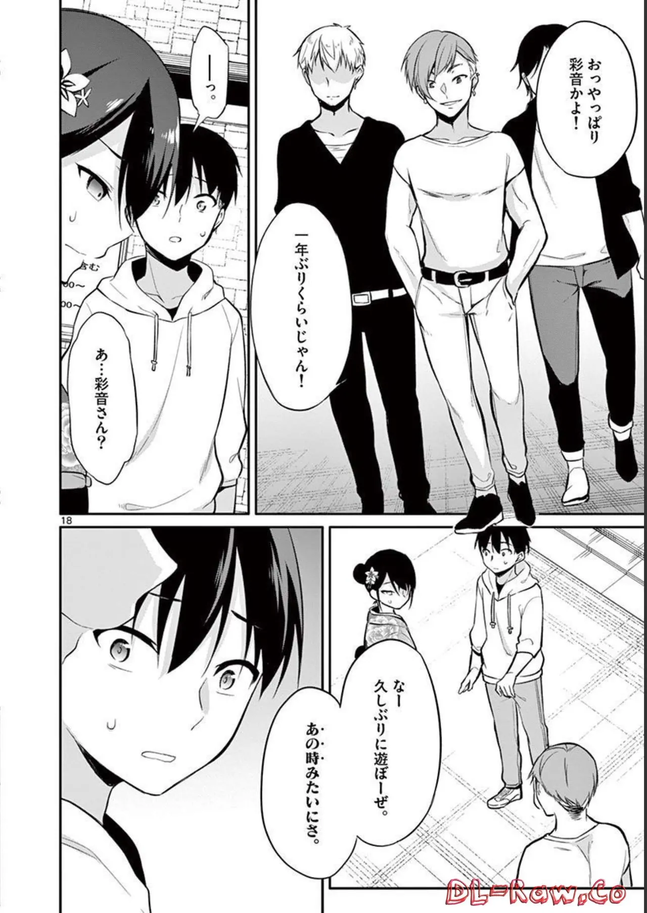 1/10 no Hanayome Volume 3 page 60 - multi-work series story arc hentai manga - read online free