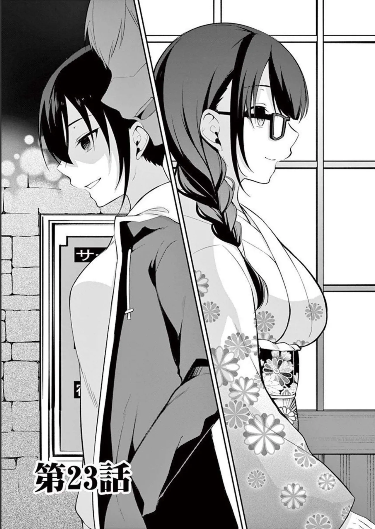 1/10 no Hanayome Volume 3 page 61 - multi-work series story arc hentai manga - read online free