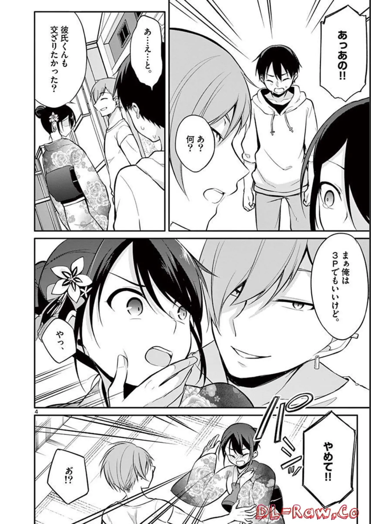 1/10 no Hanayome Volume 3 page 64 - multi-work series story arc hentai manga - read online free