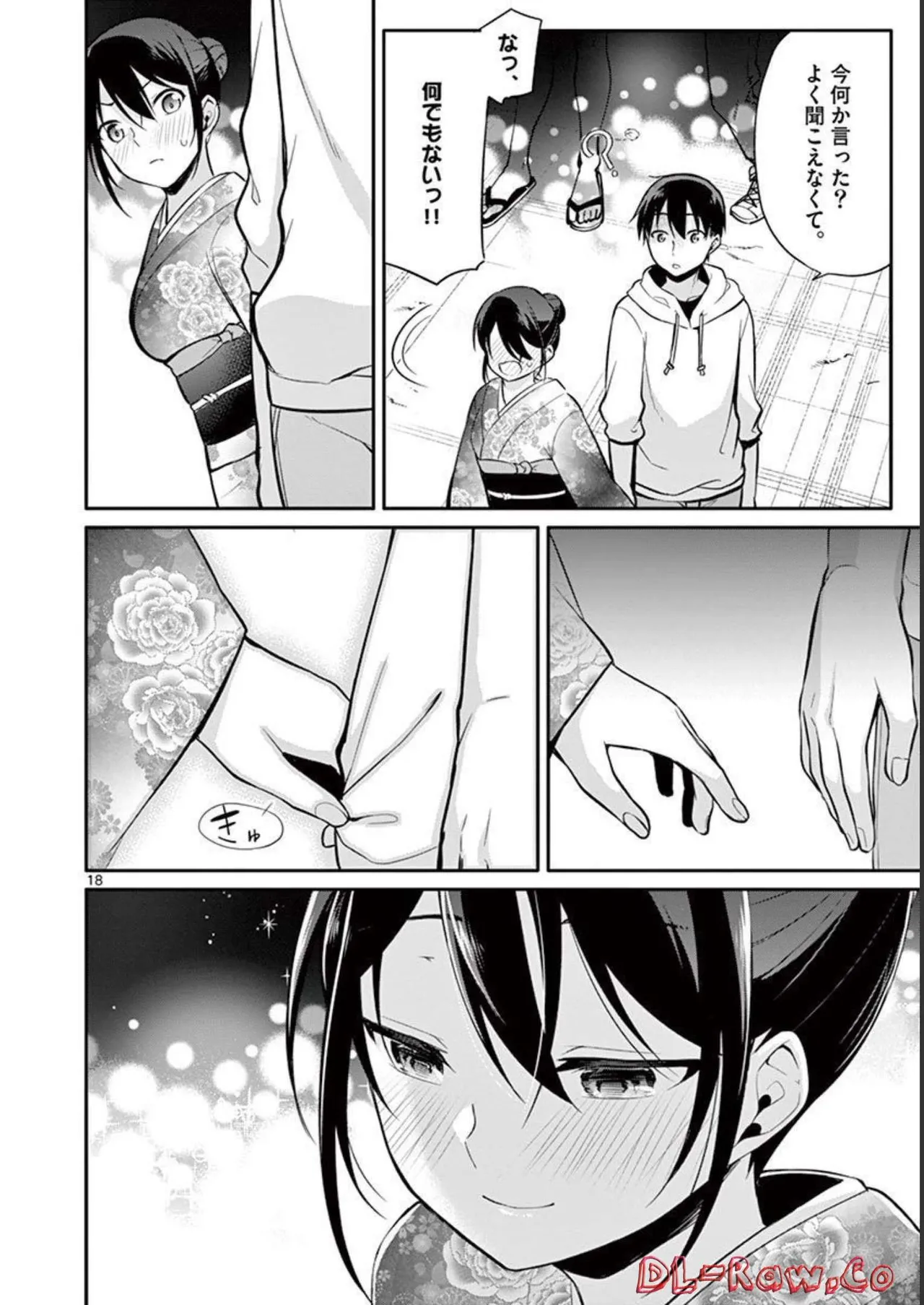 1/10 no Hanayome Volume 3 page 78 - multi-work series story arc hentai manga - read online free