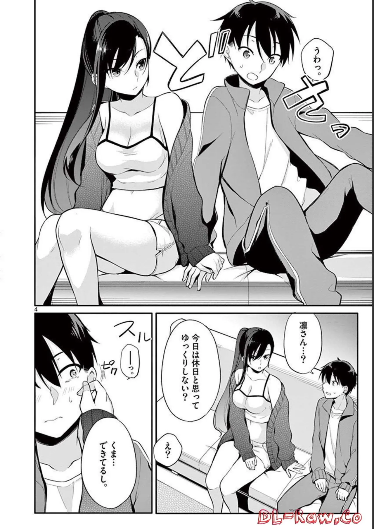 1/10 no Hanayome Volume 3 page 84 - story arc multi-work series hentai manga - read online free