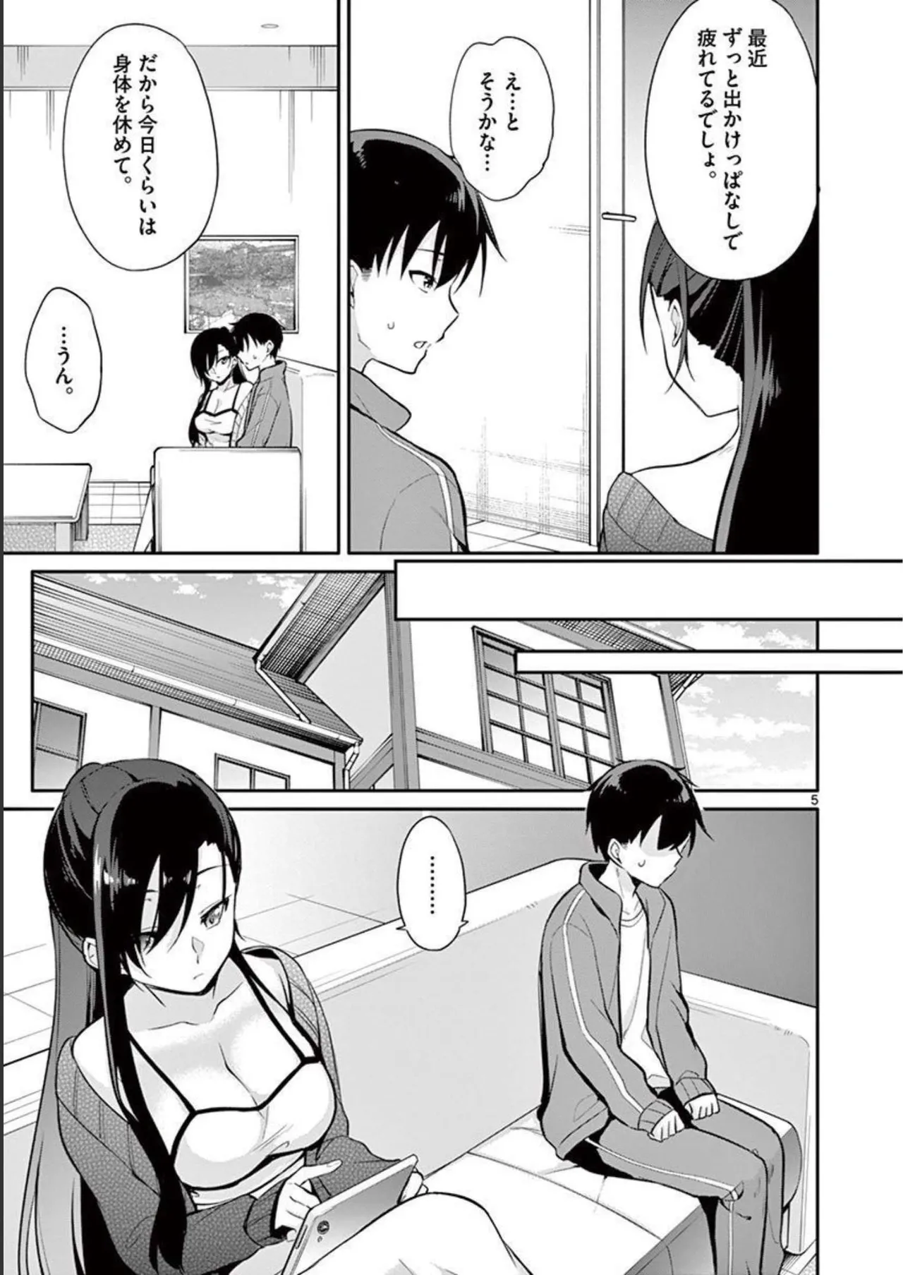 1/10 no Hanayome Volume 3 page 85 - story arc multi-work series hentai manga - read online free
