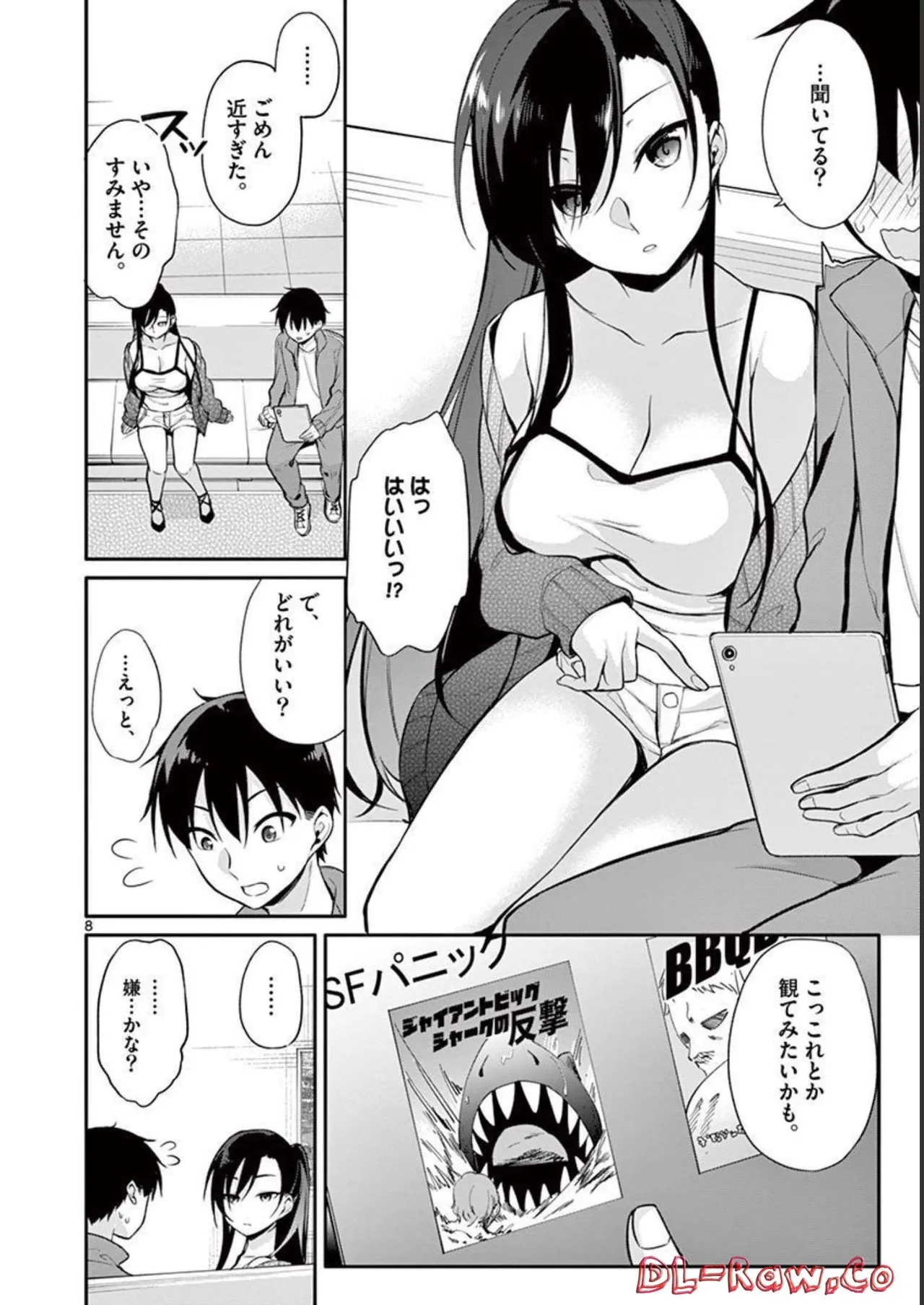 1/10 no Hanayome Volume 3 page 88 - multi-work series story arc hentai manga - read online free