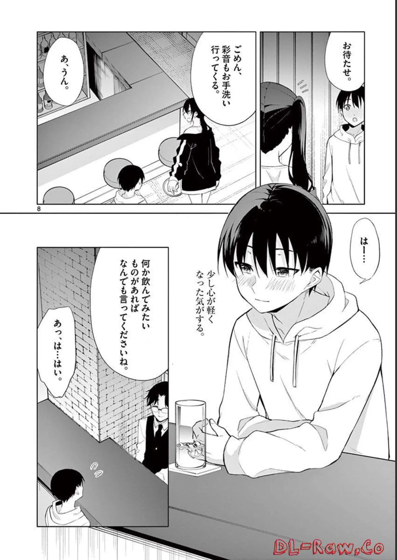 1/10 no Hanayome Volume 4 page 104 - multi-work series story arc hentai manga - read online free