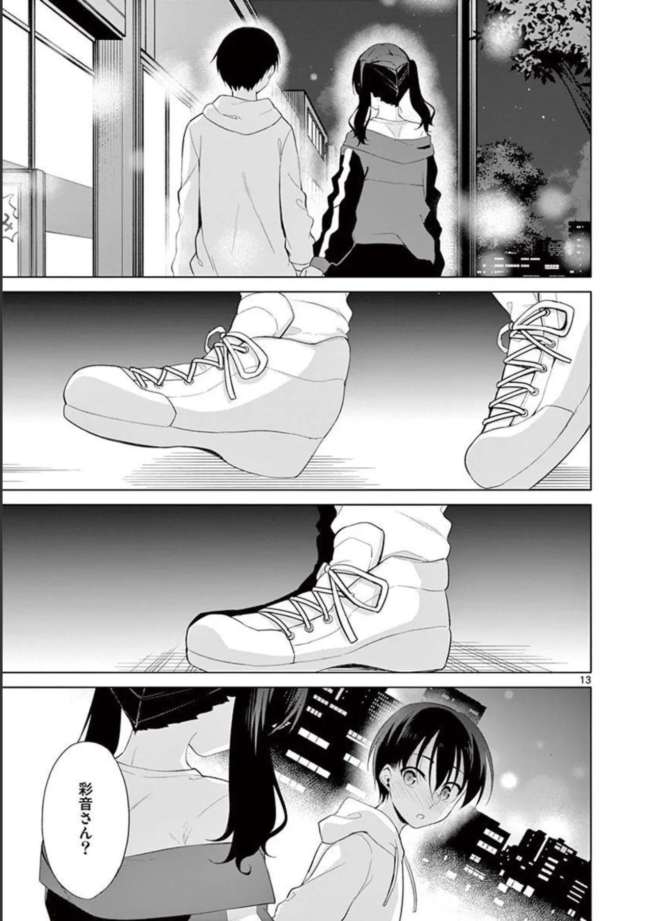 1/10 no Hanayome Volume 4 page 109 - multi-work series story arc hentai manga - read online free