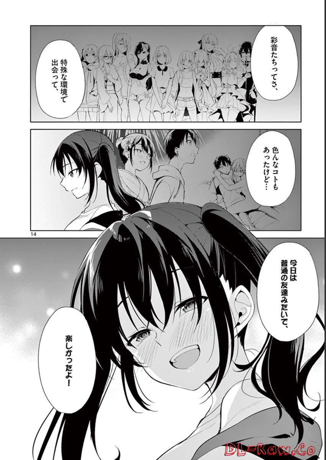 1/10 no Hanayome Volume 4 page 110 - story arc multi-work series hentai manga - read online free