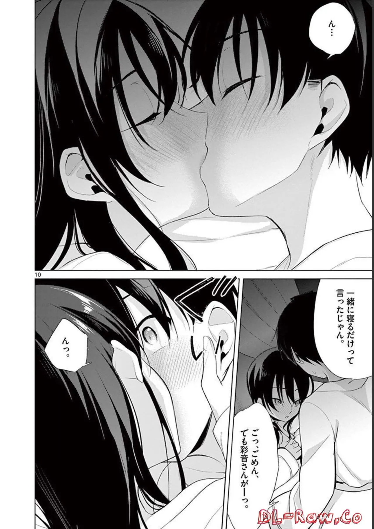 1/10 no Hanayome Volume 4 page 124 - story arc multi-work series hentai manga - read online free