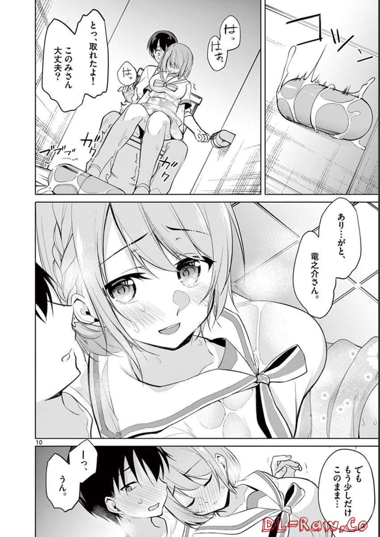 1/10 no Hanayome Volume 4 page 14 - story arc multi-work series hentai manga - read online free