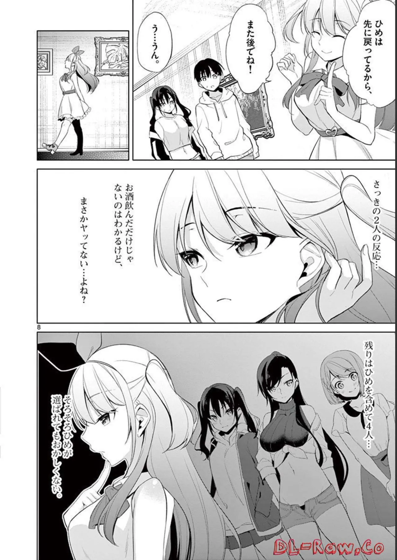 1/10 no Hanayome Volume 4 - Page 140