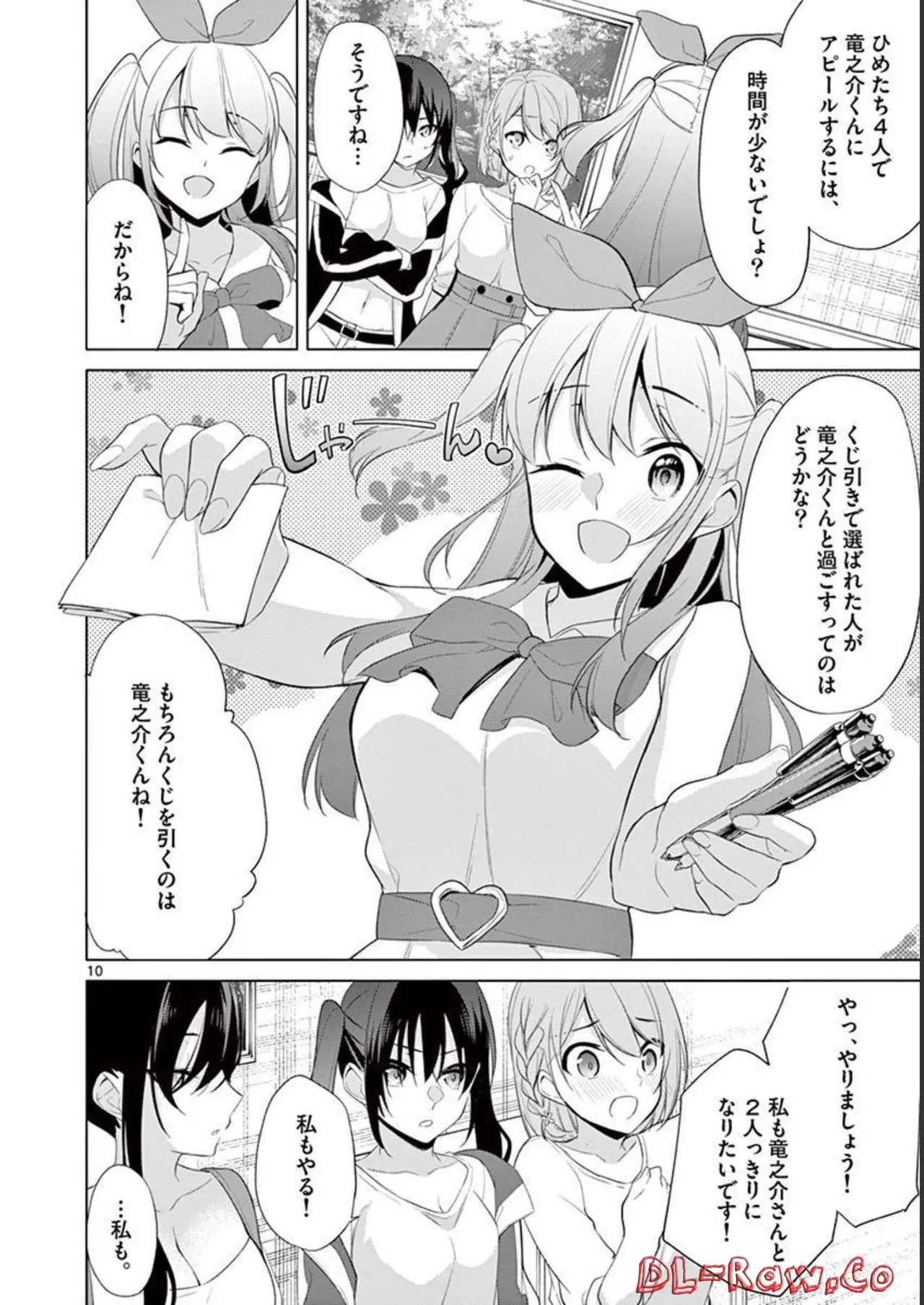 1/10 no Hanayome Volume 4 page 142 - story arc multi-work series hentai manga - read online free