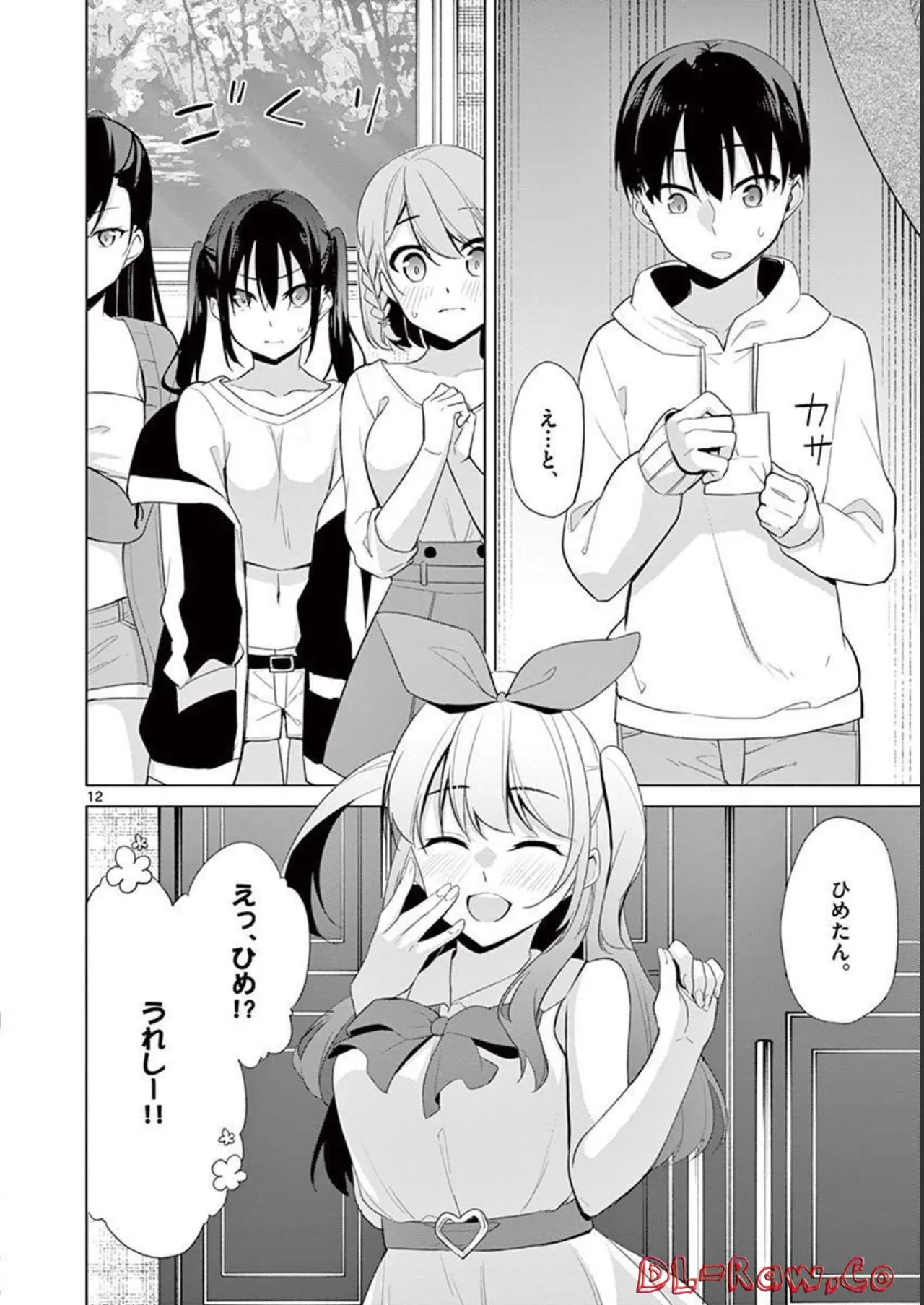 1/10 no Hanayome Volume 4 page 144 - story arc multi-work series hentai manga - read online free